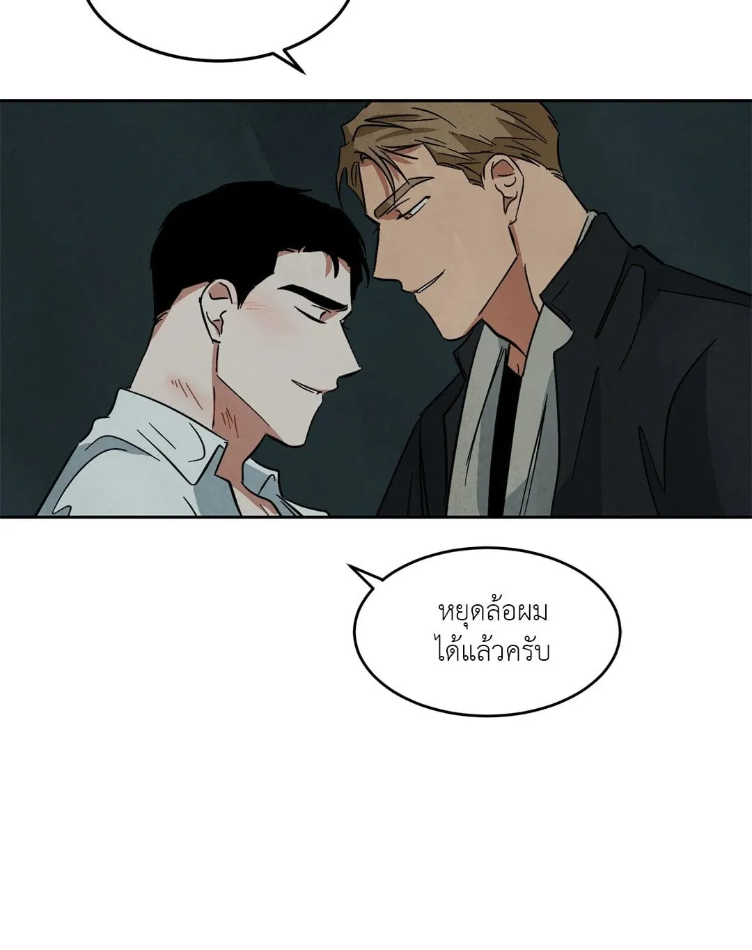 Walk on Water ตอนที่ 4741 Walk on Water ตอนที่ 4741