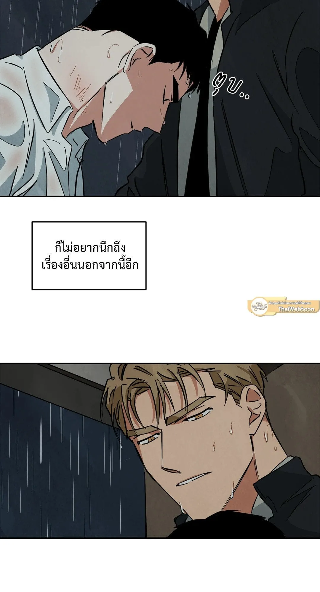 Walk on Water ตอนที่ 4746 Walk on Water ตอนที่ 4746