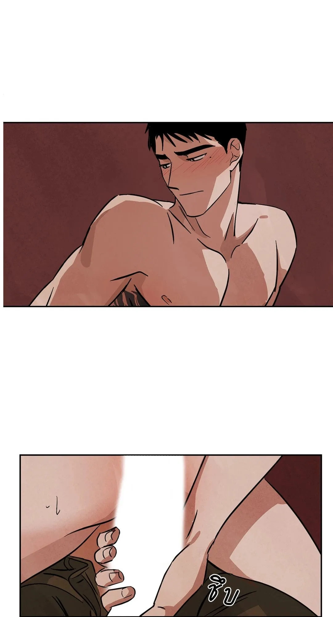 Walk on Water ตอนที่ 4823