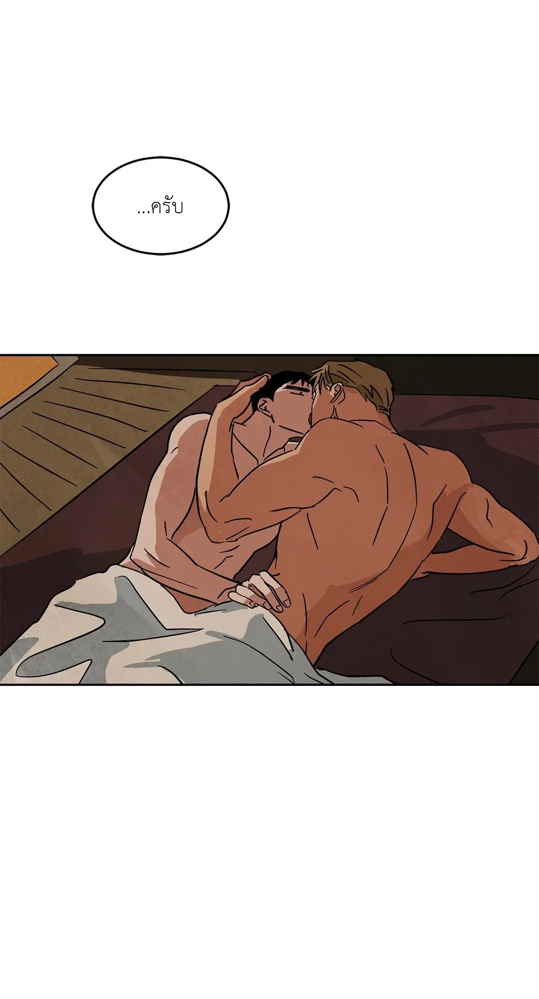 Walk on Water ตอนที่ 4842