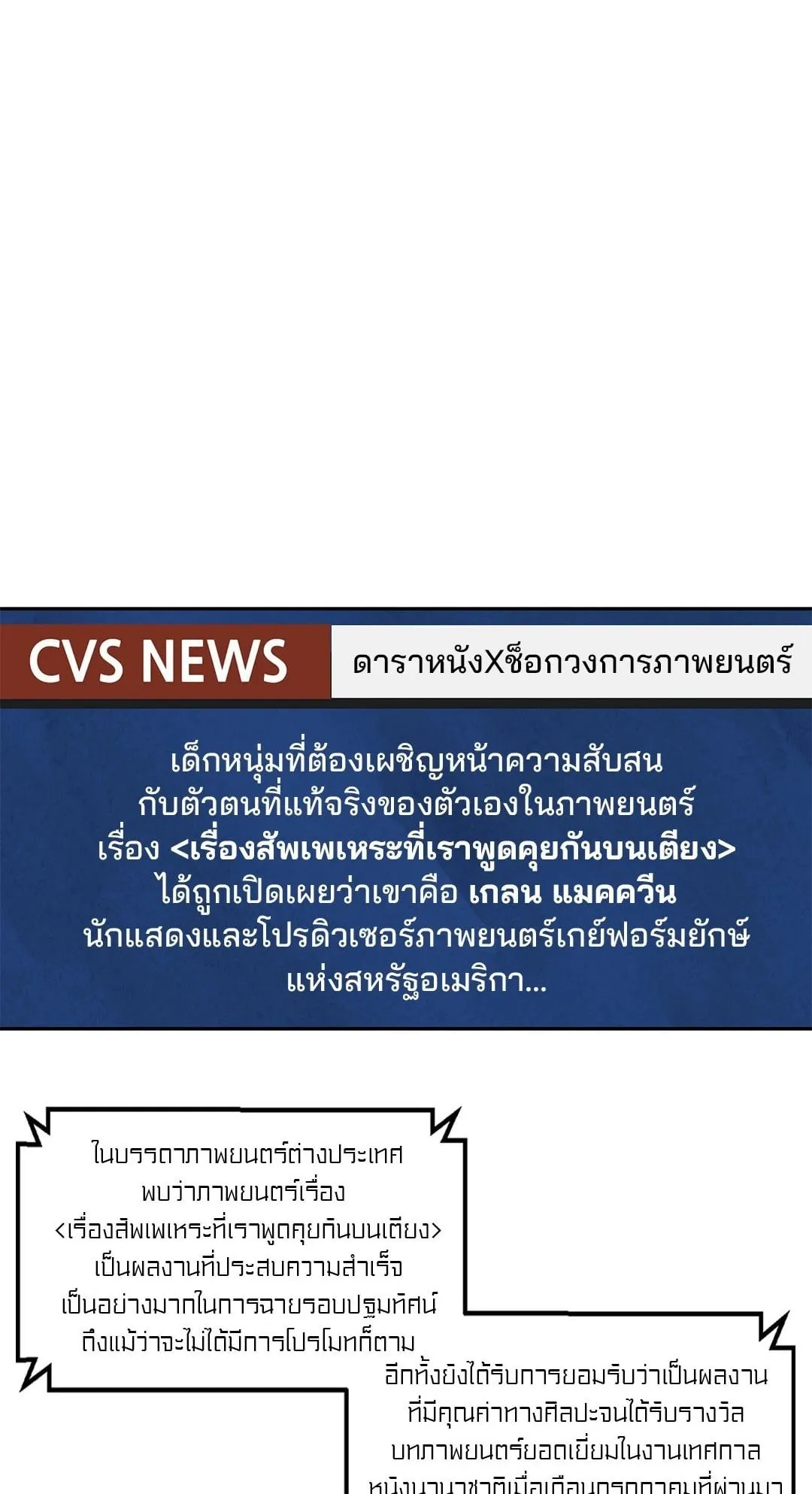 Walk on Water ตอนที่ 4901 Walk on Water ตอนที่ 4901