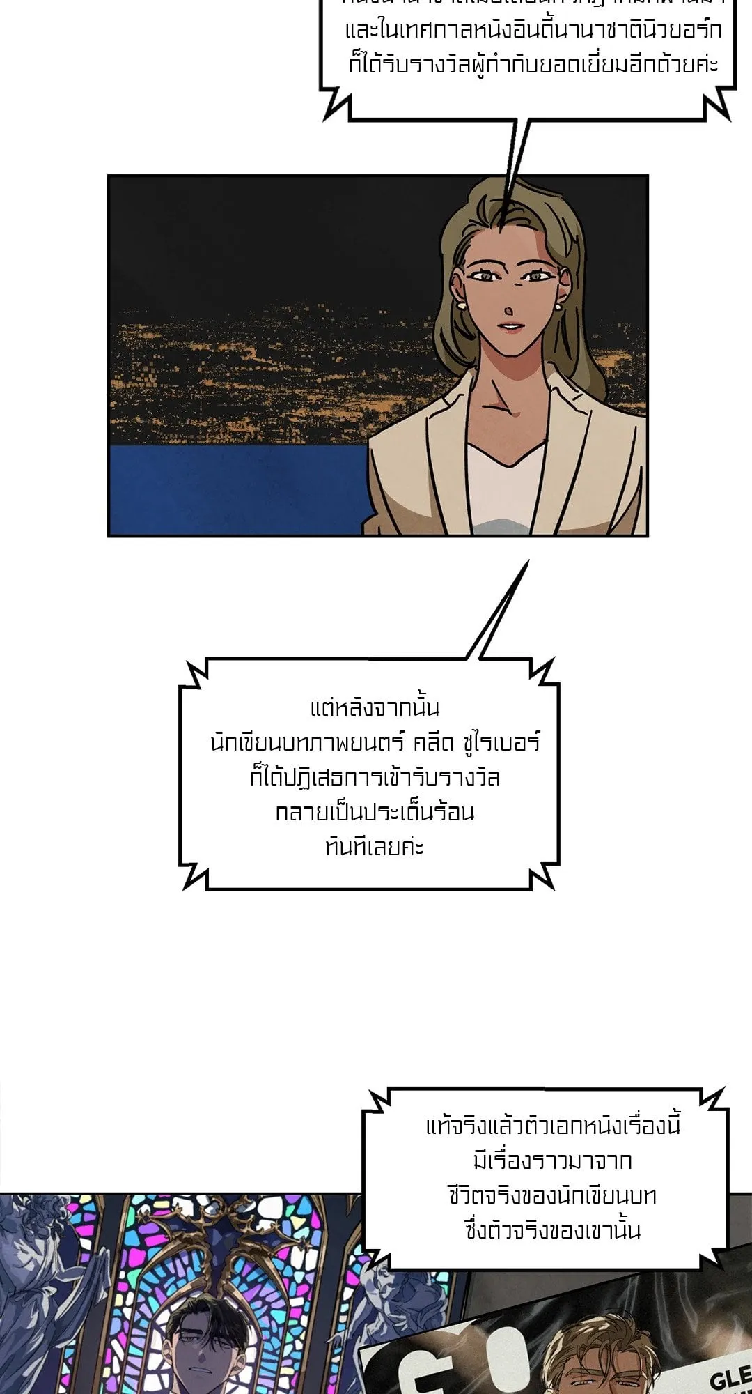 Walk on Water ตอนที่ 4902 Walk on Water ตอนที่ 4902
