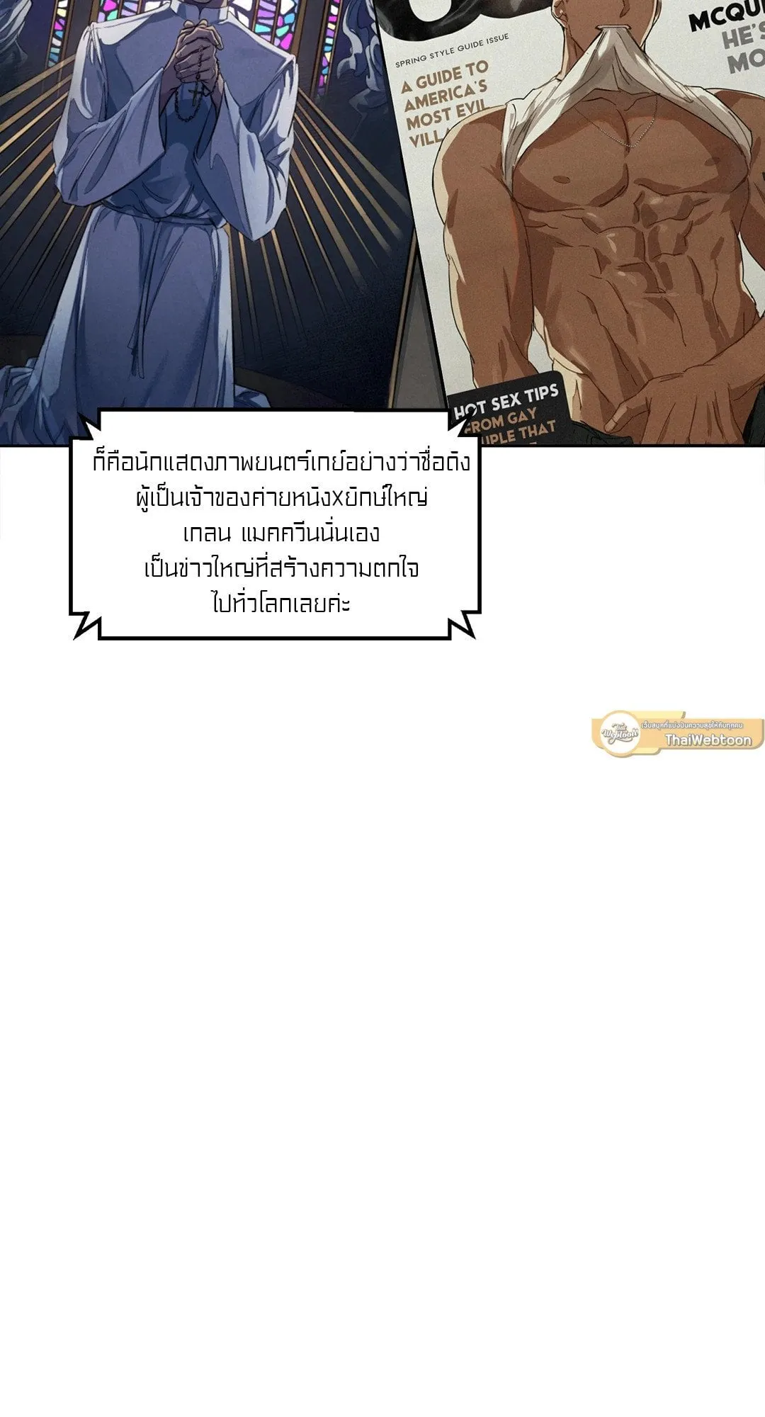 Walk on Water ตอนที่ 4903 Walk on Water ตอนที่ 4903