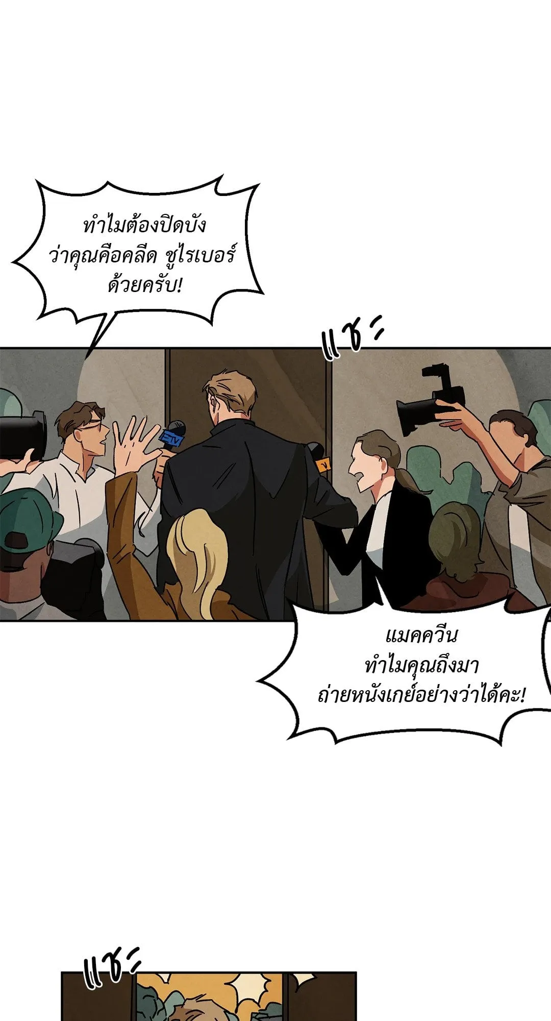 Walk on Water ตอนที่ 4904 Walk on Water ตอนที่ 4904