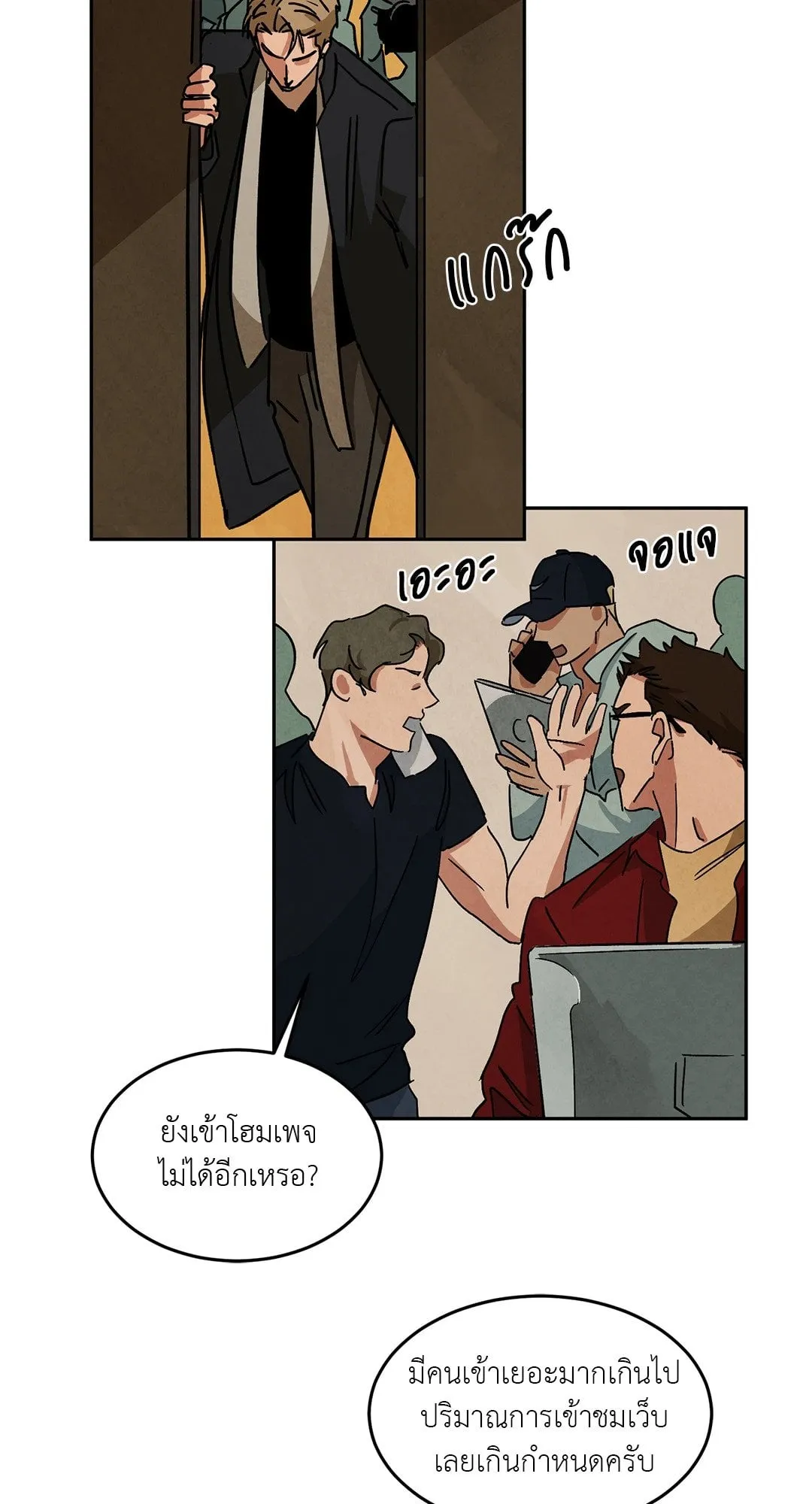 Walk on Water ตอนที่ 4905 Walk on Water ตอนที่ 4905