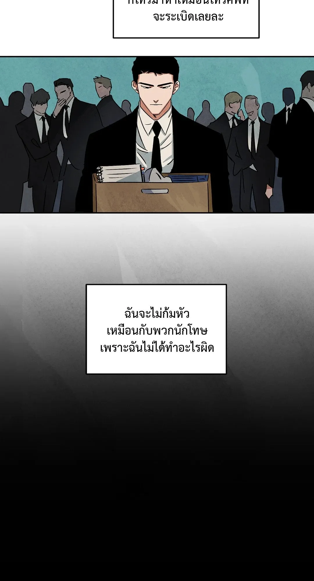 Walk on Water ตอนที่ 4911 Walk on Water ตอนที่ 4911