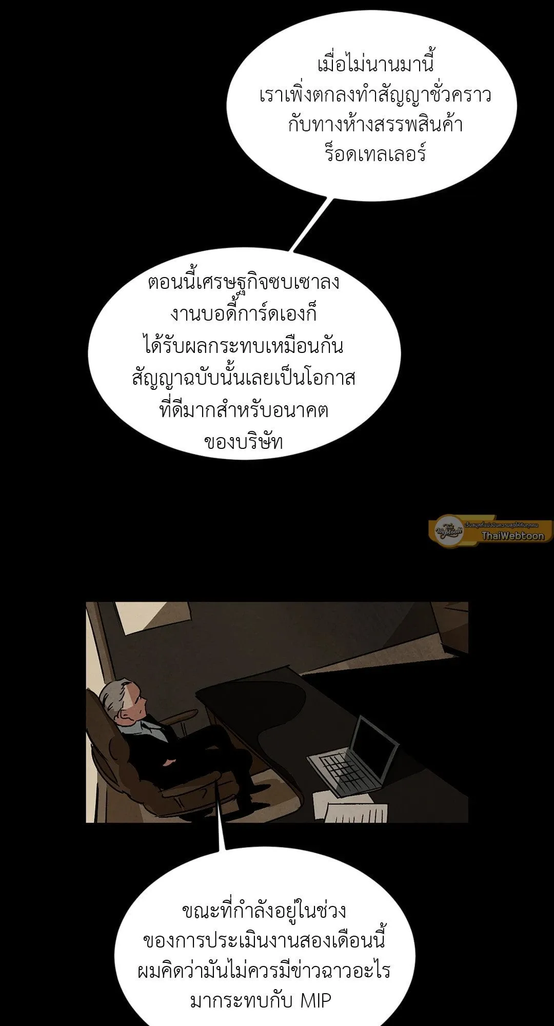 Walk on Water ตอนที่ 4913 Walk on Water ตอนที่ 4913