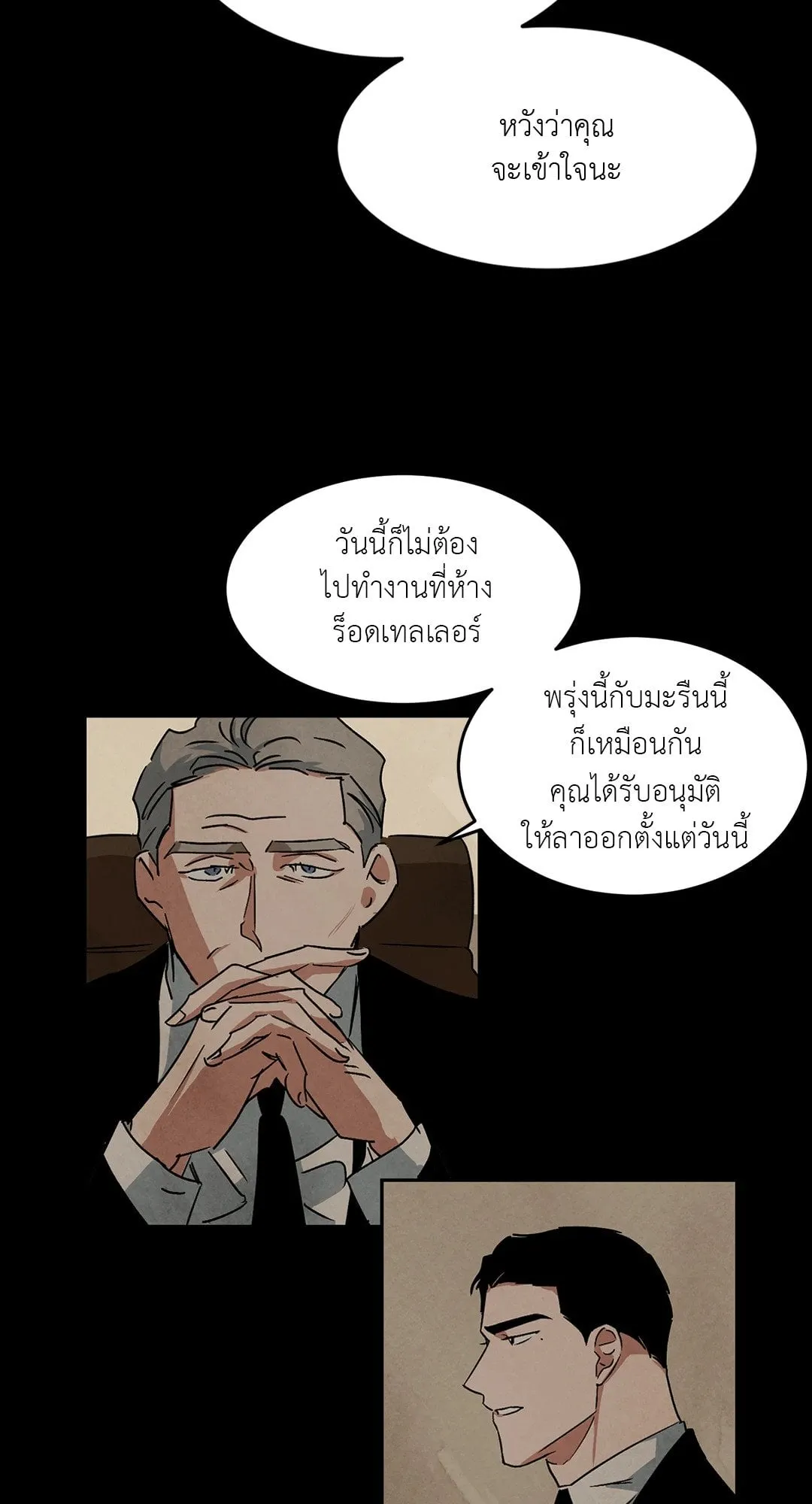 Walk on Water ตอนที่ 4914 Walk on Water ตอนที่ 4914