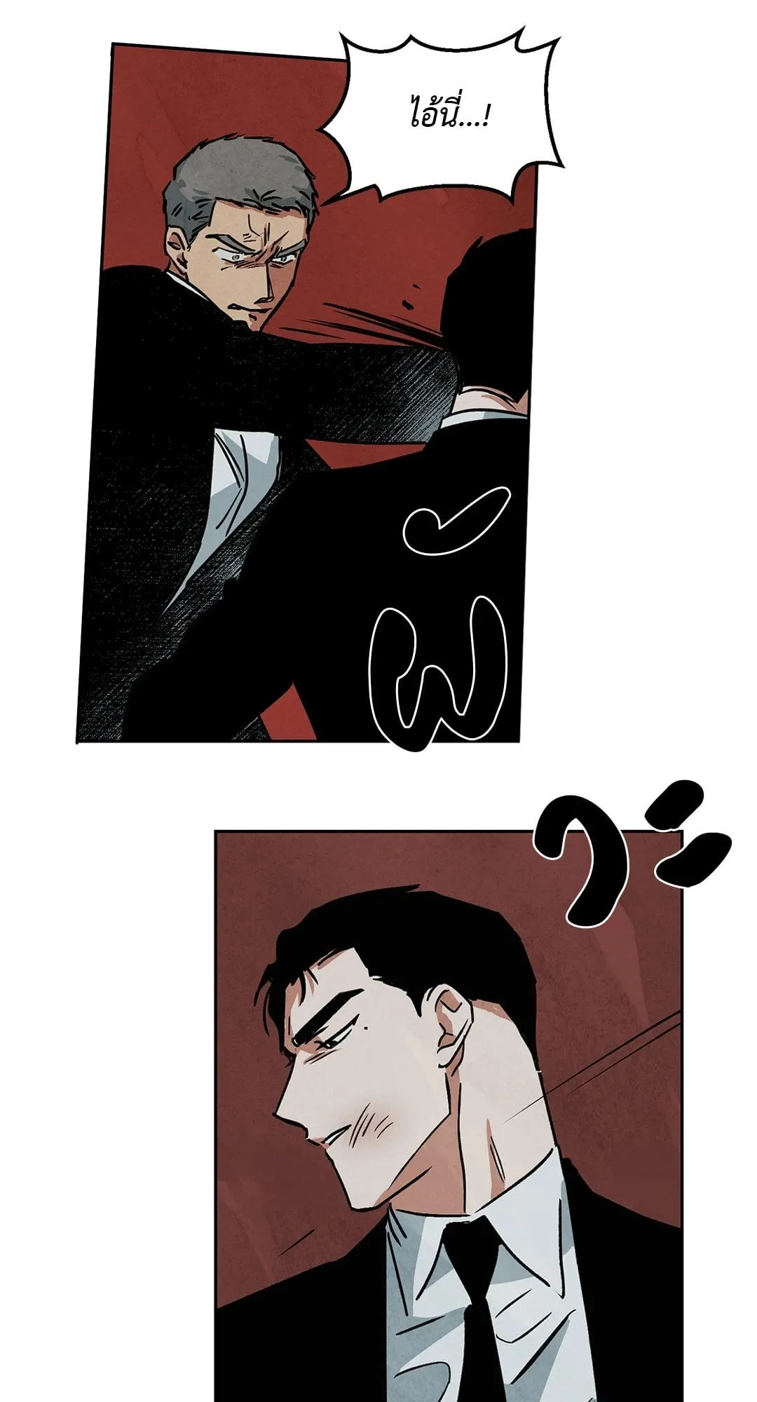 Walk on Water ตอนที่ 4924 Walk on Water ตอนที่ 4924