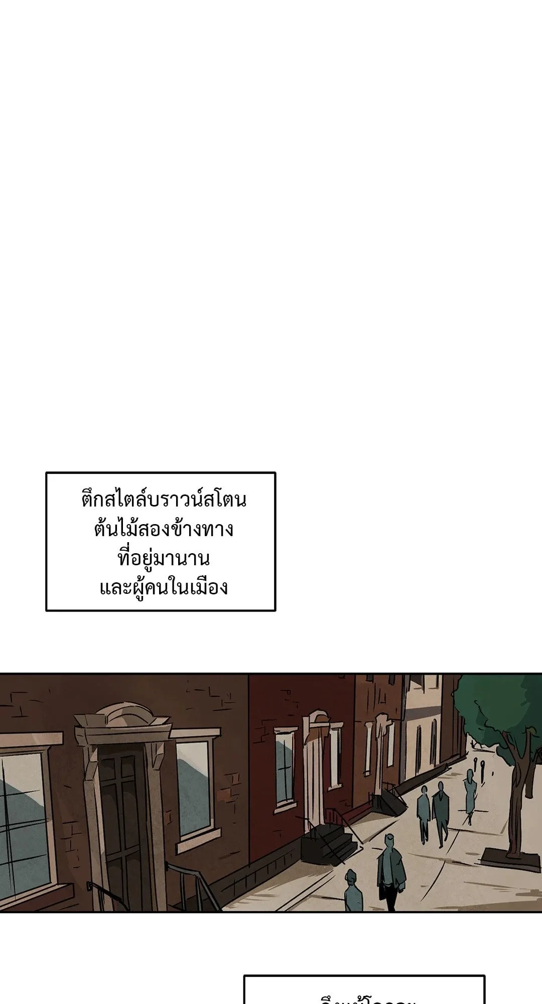 Walk on Water ตอนที่ 4926 Walk on Water ตอนที่ 4926
