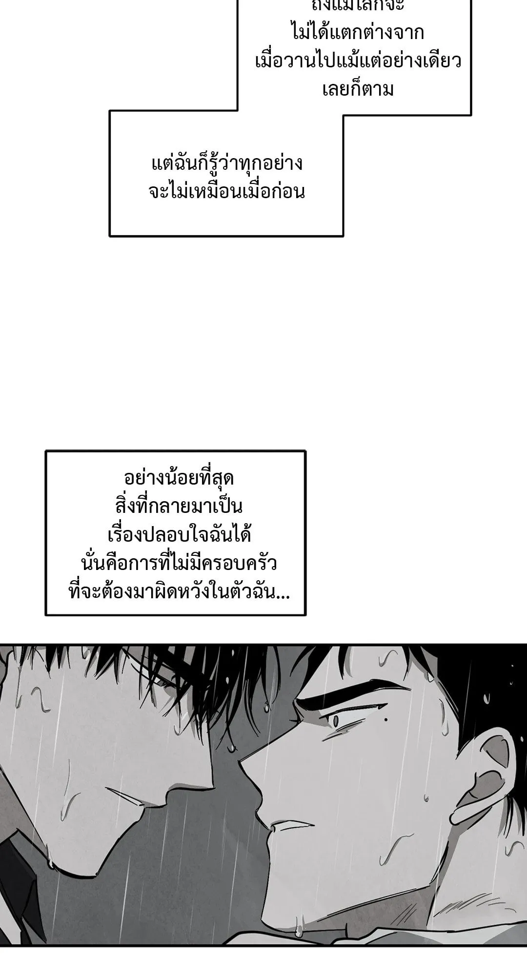 Walk on Water ตอนที่ 4927 Walk on Water ตอนที่ 4927