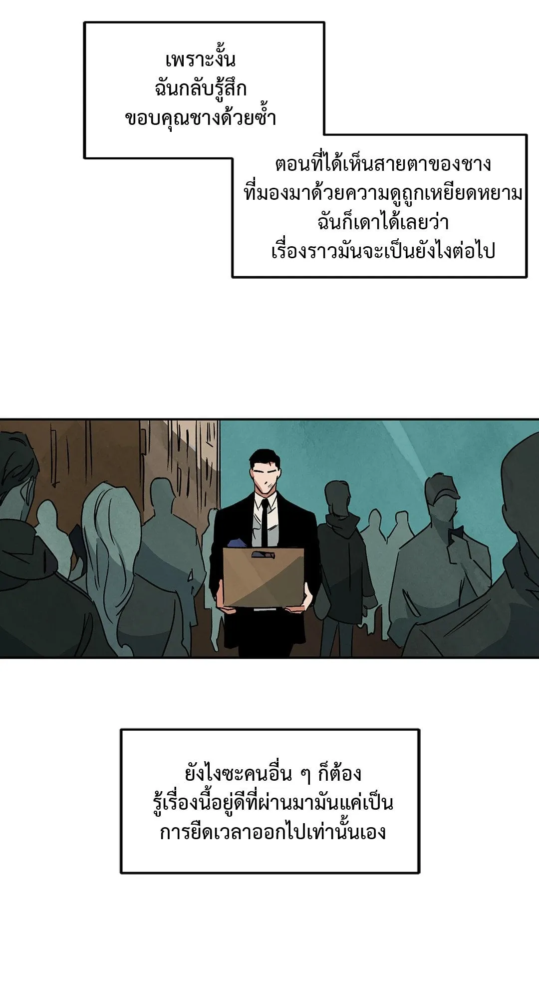 Walk on Water ตอนที่ 4928 Walk on Water ตอนที่ 4928