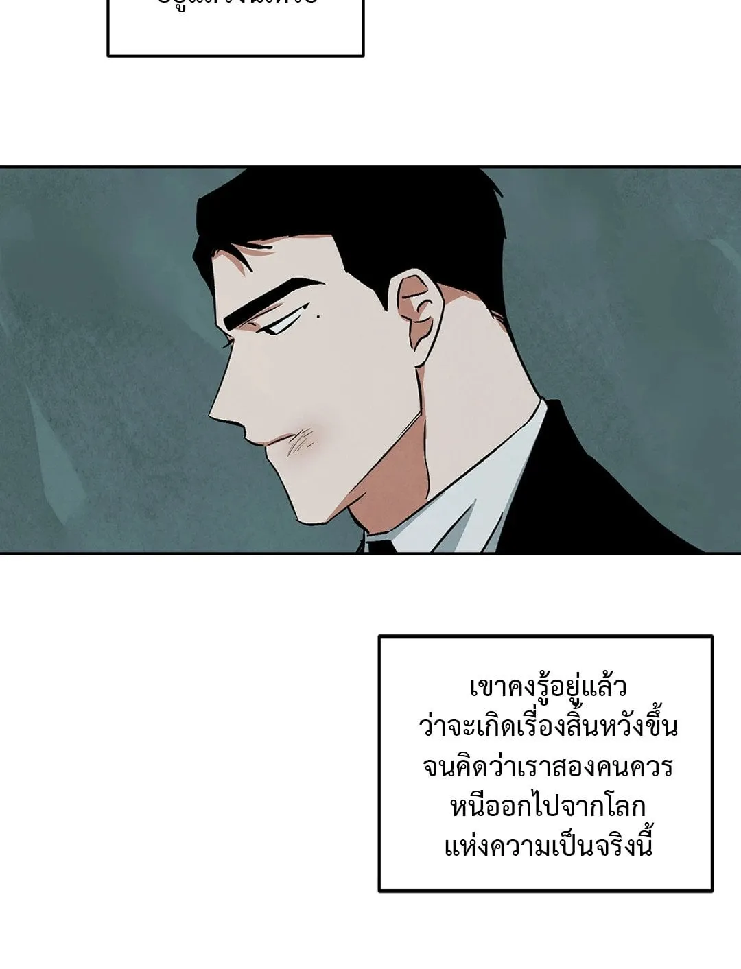 Walk on Water ตอนที่ 4931 Walk on Water ตอนที่ 4931