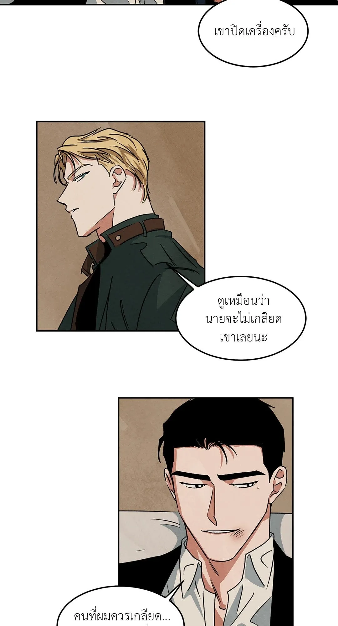 Walk on Water ตอนที่ 4934 Walk on Water ตอนที่ 4934