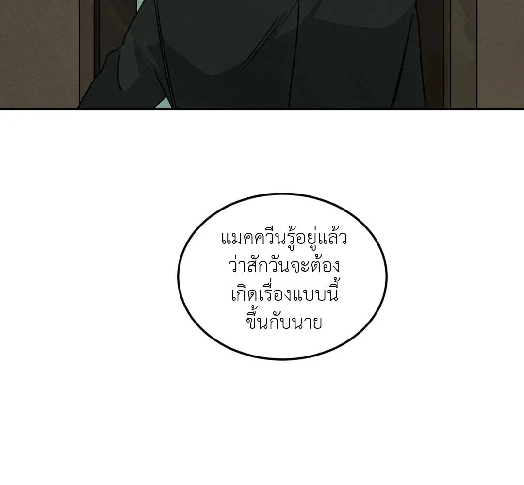 Walk on Water ตอนที่ 4939 Walk on Water ตอนที่ 4939