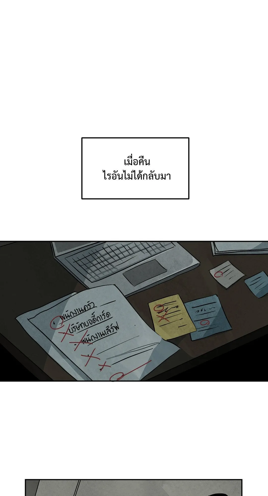 Walk on Water ตอนที่ 4943 Walk on Water ตอนที่ 4943