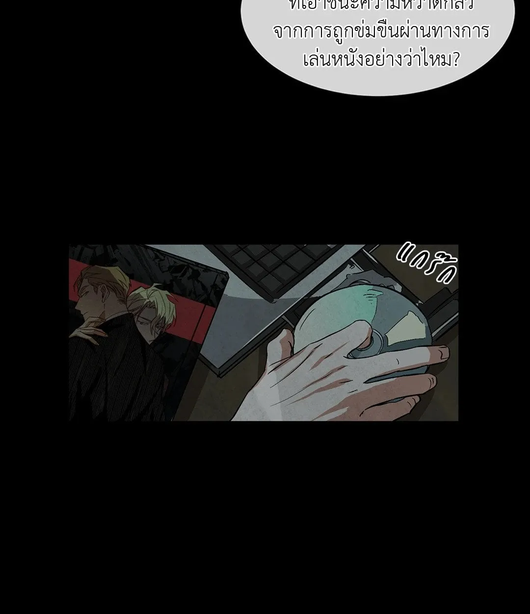 Walk on Water ตอนที่ 4945 Walk on Water ตอนที่ 4945