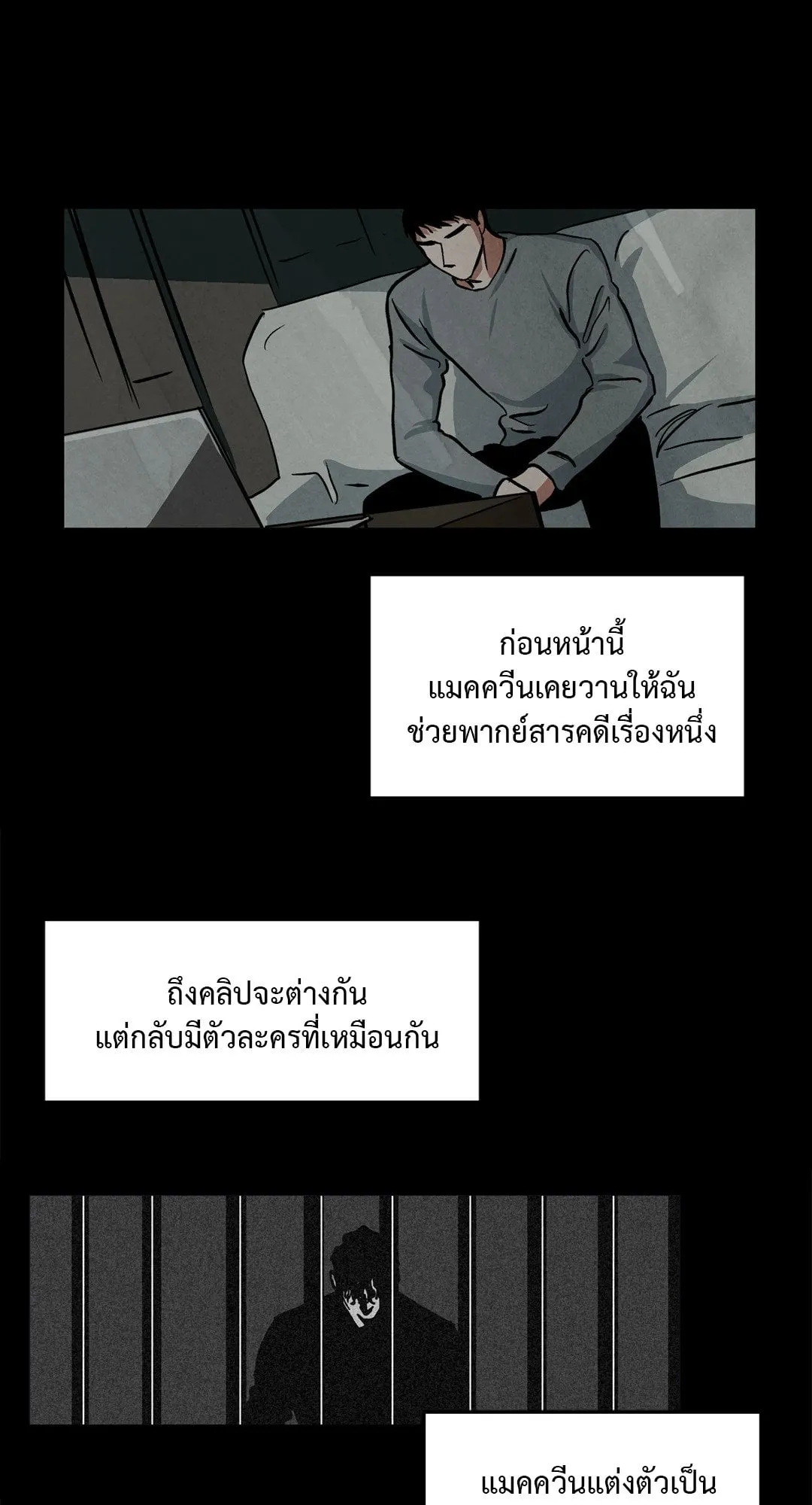 Walk on Water ตอนที่ 4946 Walk on Water ตอนที่ 4946