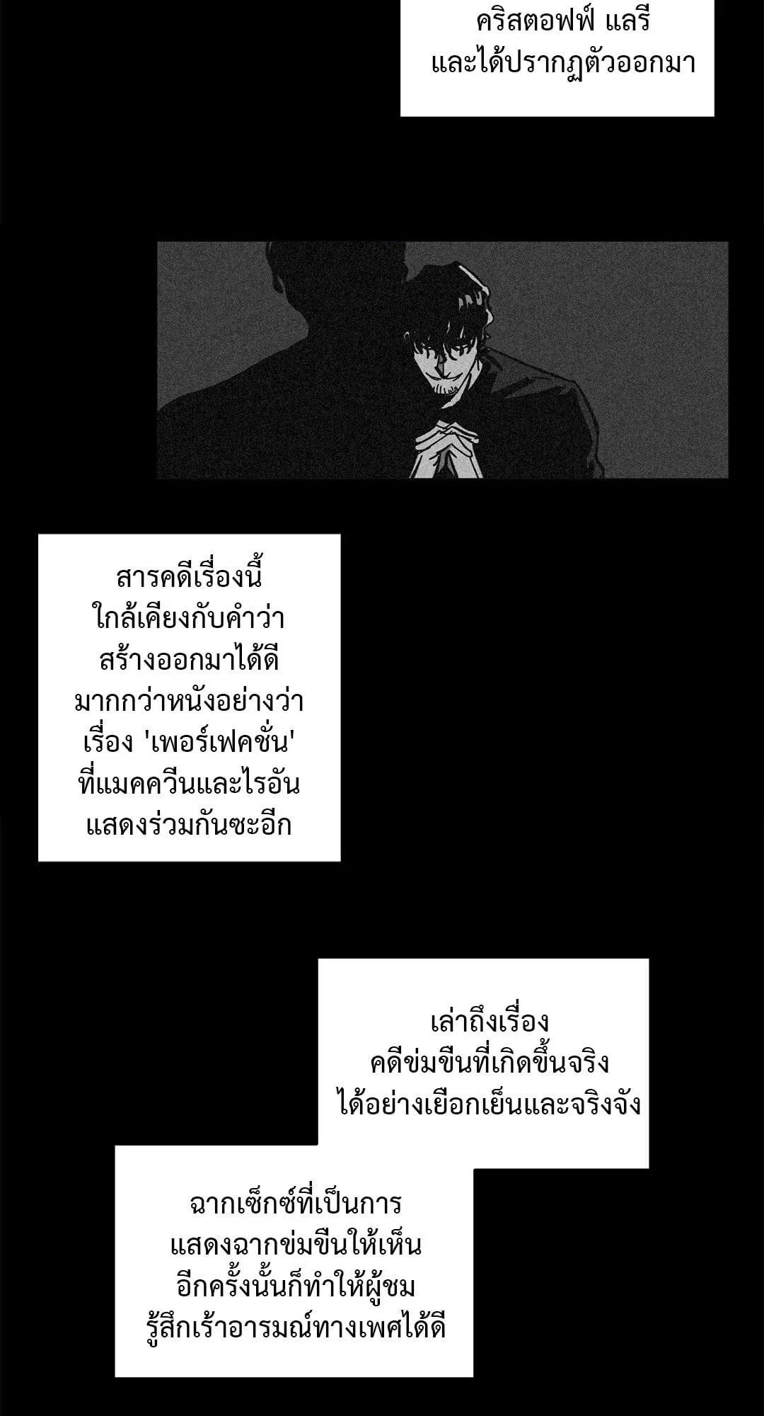Walk on Water ตอนที่ 4947 Walk on Water ตอนที่ 4947