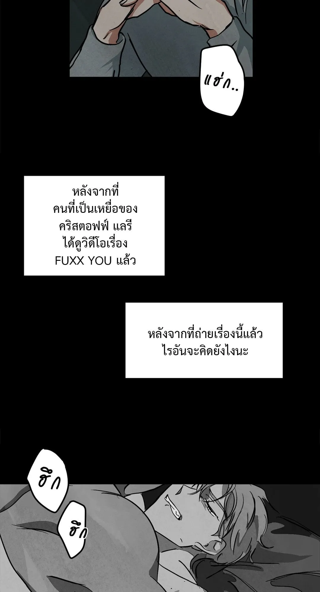 Walk on Water ตอนที่ 4949 Walk on Water ตอนที่ 4949