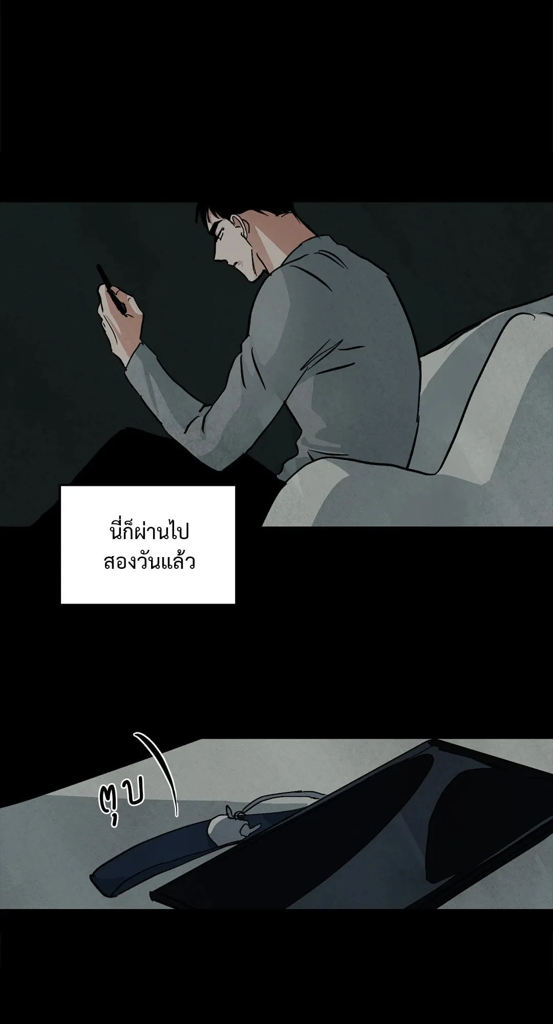 Walk on Water ตอนที่ 4951 Walk on Water ตอนที่ 4951