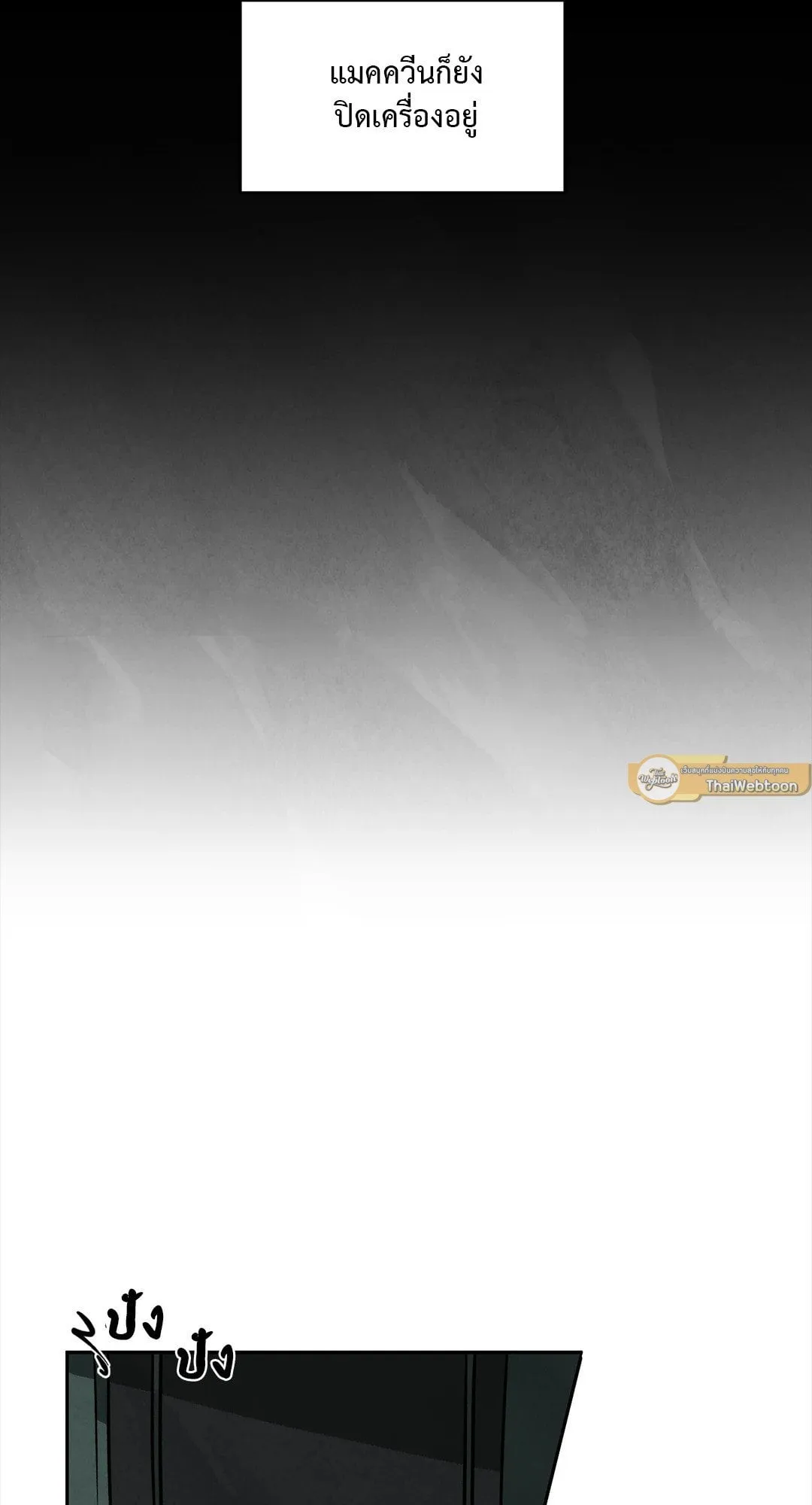 Walk on Water ตอนที่ 4952 Walk on Water ตอนที่ 4952