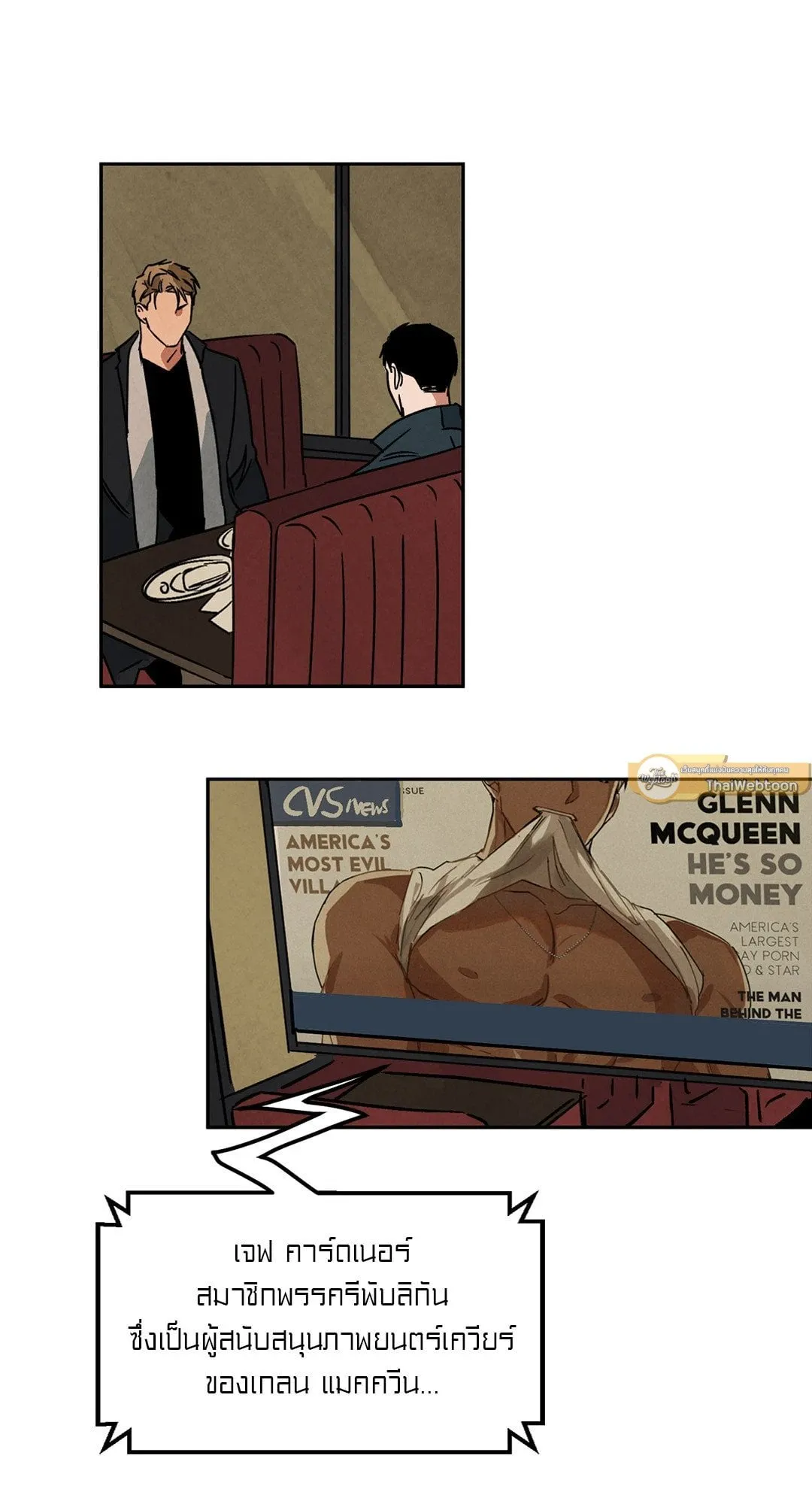 Walk on Water ตอนที่ 5010 Walk on Water ตอนที่ 5010