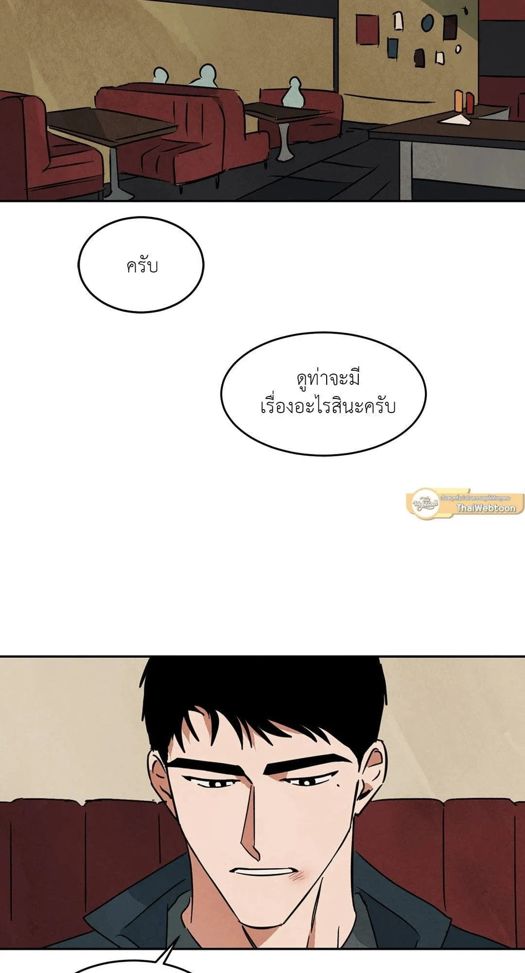 Walk on Water ตอนที่ 5013 Walk on Water ตอนที่ 5013