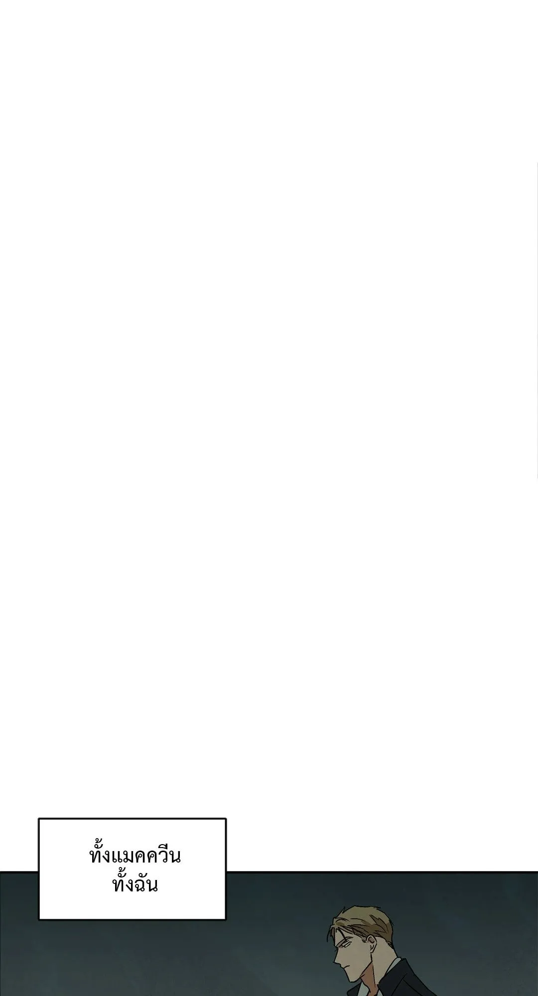 Walk on Water ตอนที่ 5020 Walk on Water ตอนที่ 5020