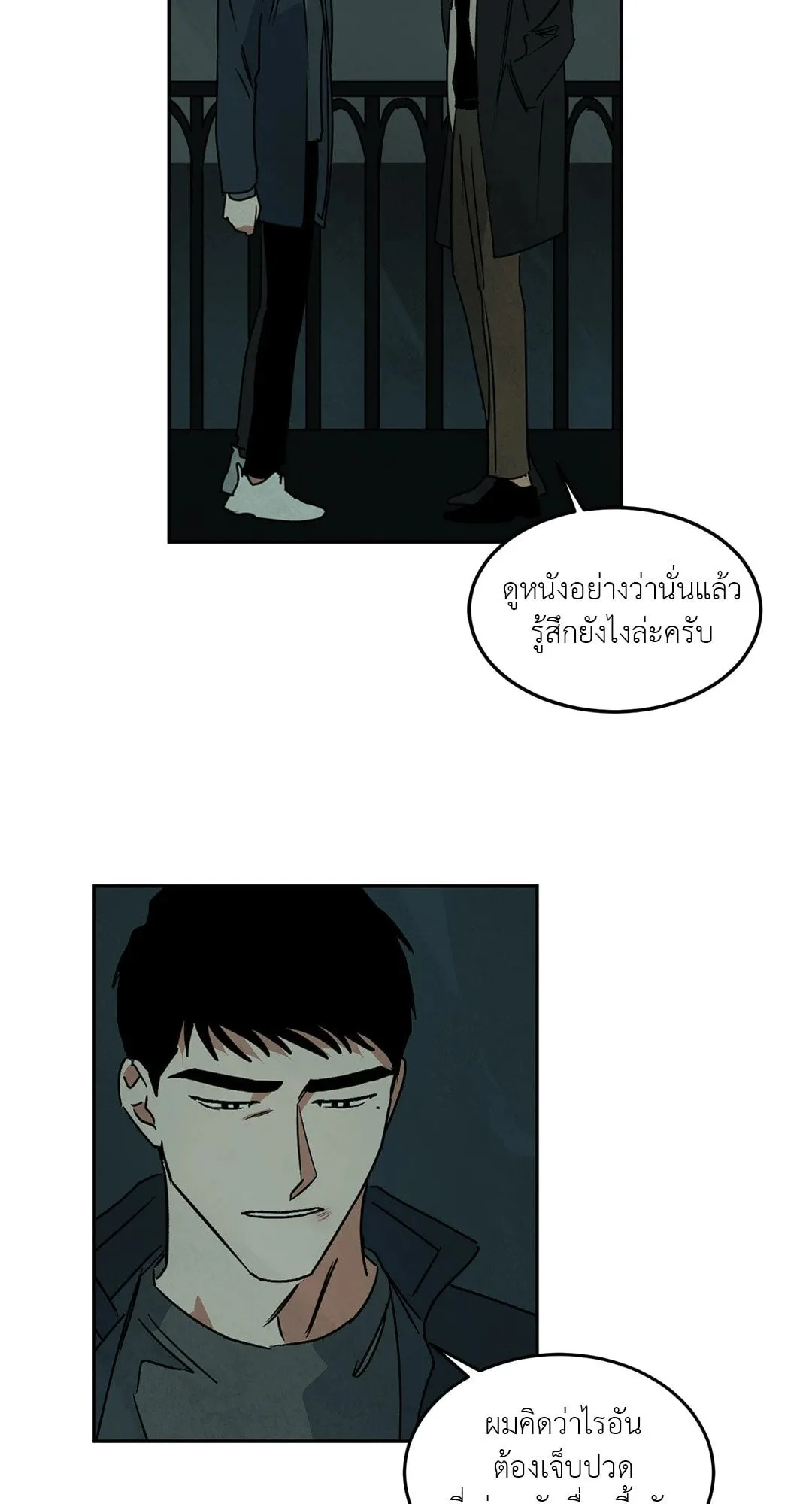 Walk on Water ตอนที่ 5027 Walk on Water ตอนที่ 5027