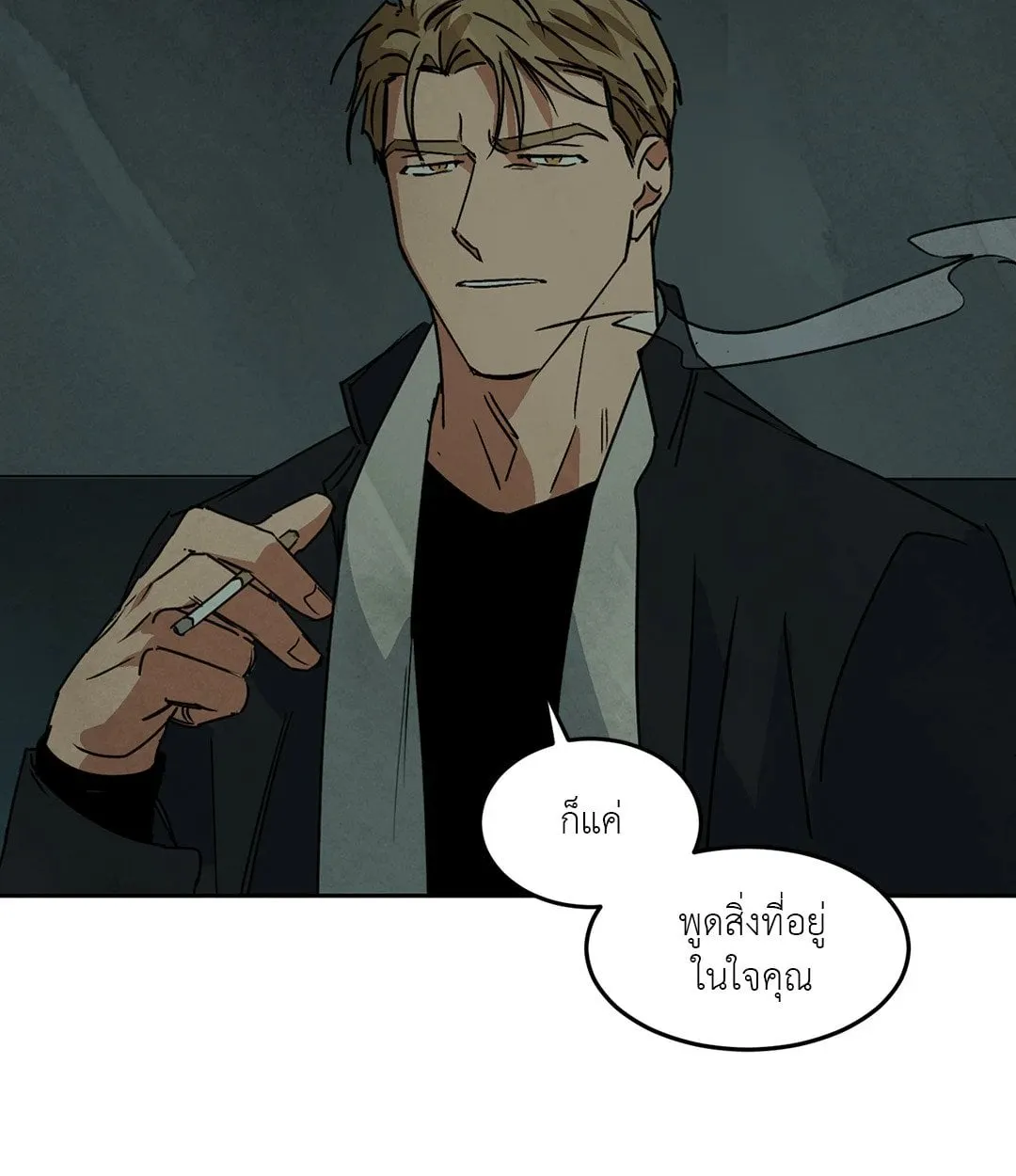 Walk on Water ตอนที่ 5030 Walk on Water ตอนที่ 5030