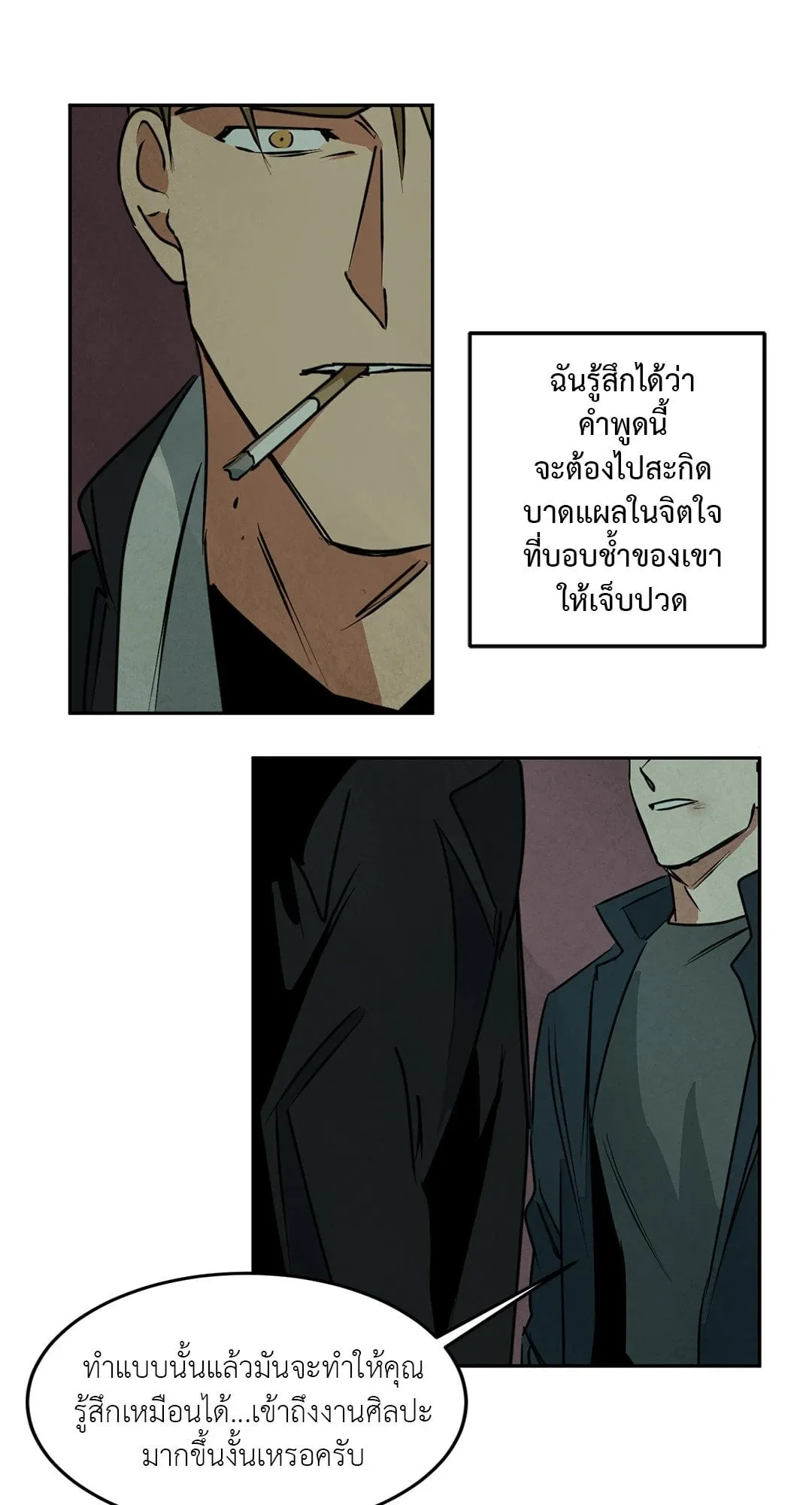Walk on Water ตอนที่ 5032 Walk on Water ตอนที่ 5032