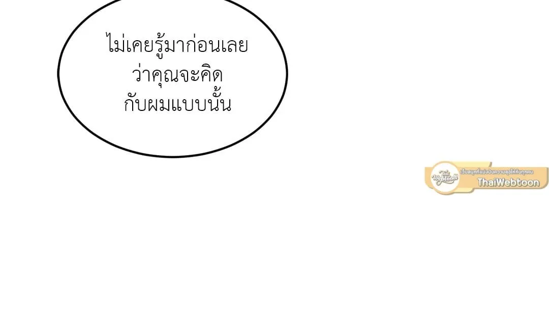 Walk on Water ตอนที่ 5047 Walk on Water ตอนที่ 5047