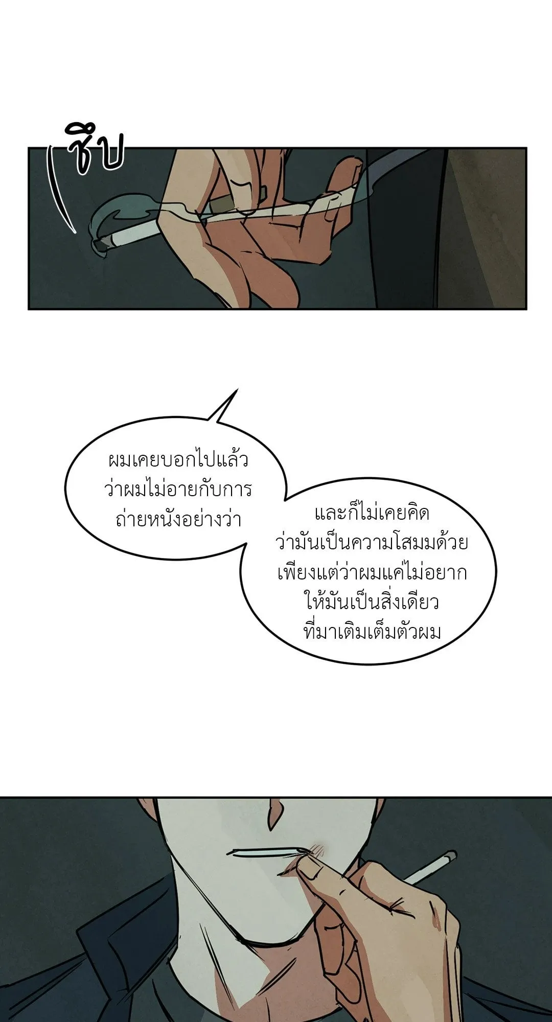 Walk on Water ตอนที่ 5048 Walk on Water ตอนที่ 5048
