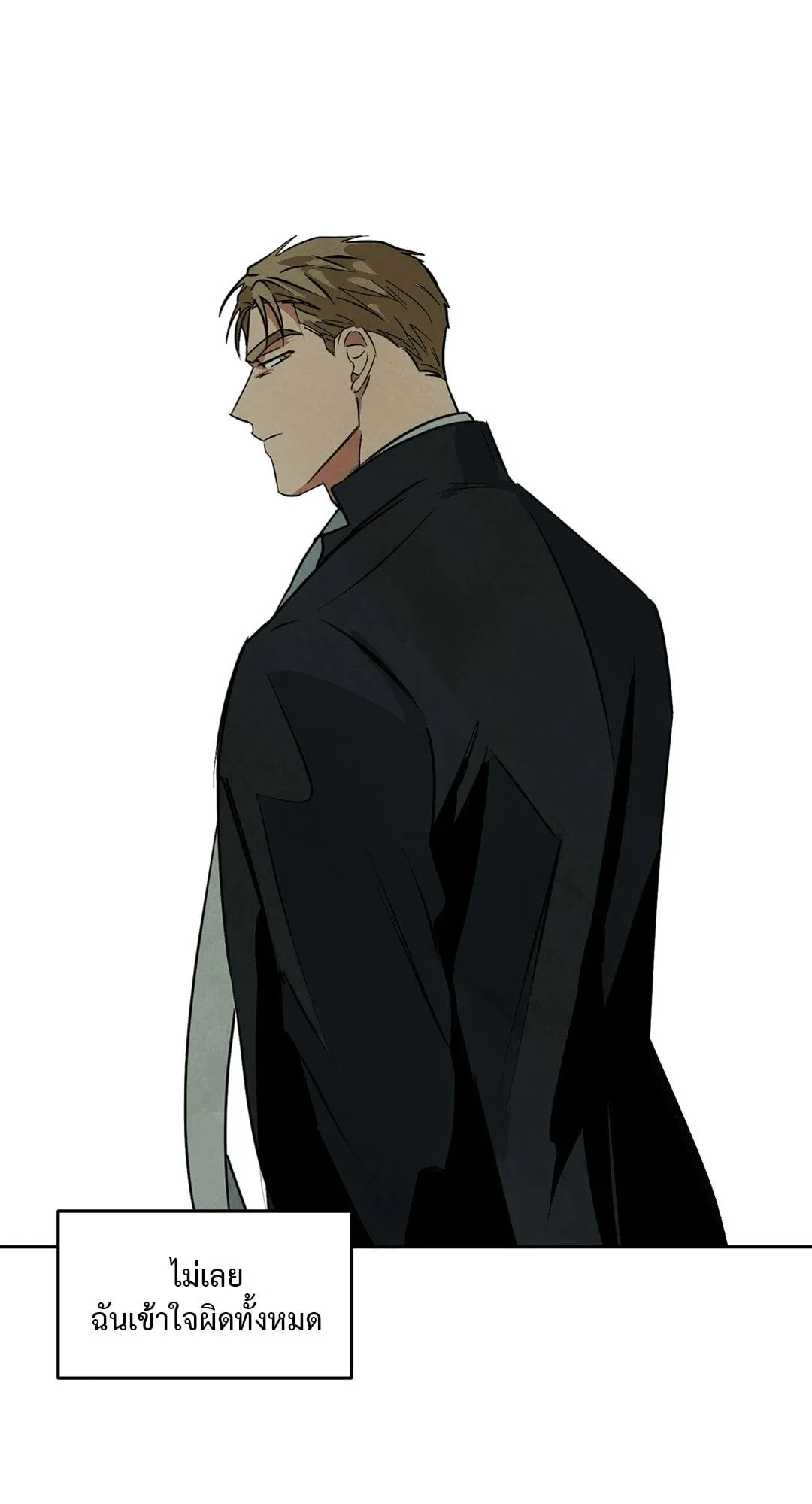 Walk on Water ตอนที่ 5058 Walk on Water ตอนที่ 5058