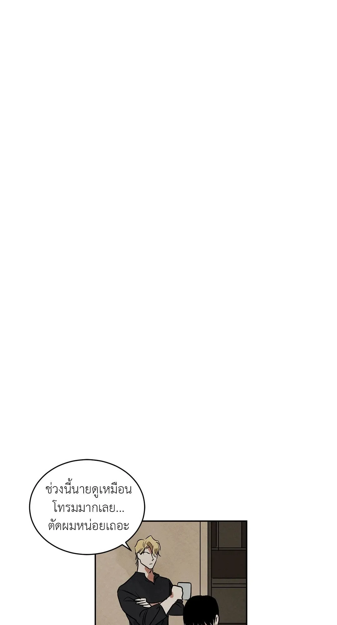 Walk on Water ตอนที่ 5131