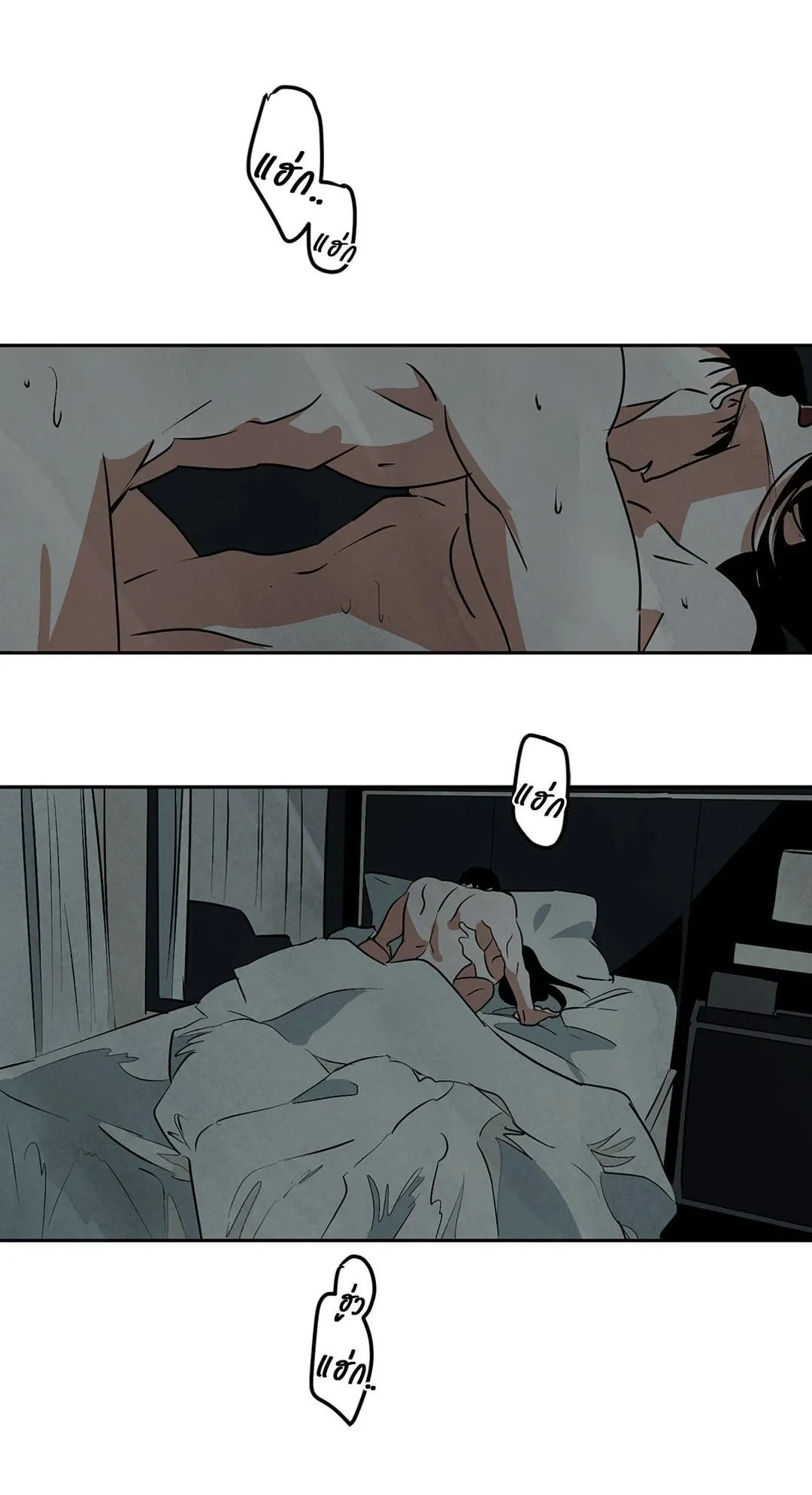 Walk on Water ตอนที่ 5201 Walk on Water ตอนที่ 5201