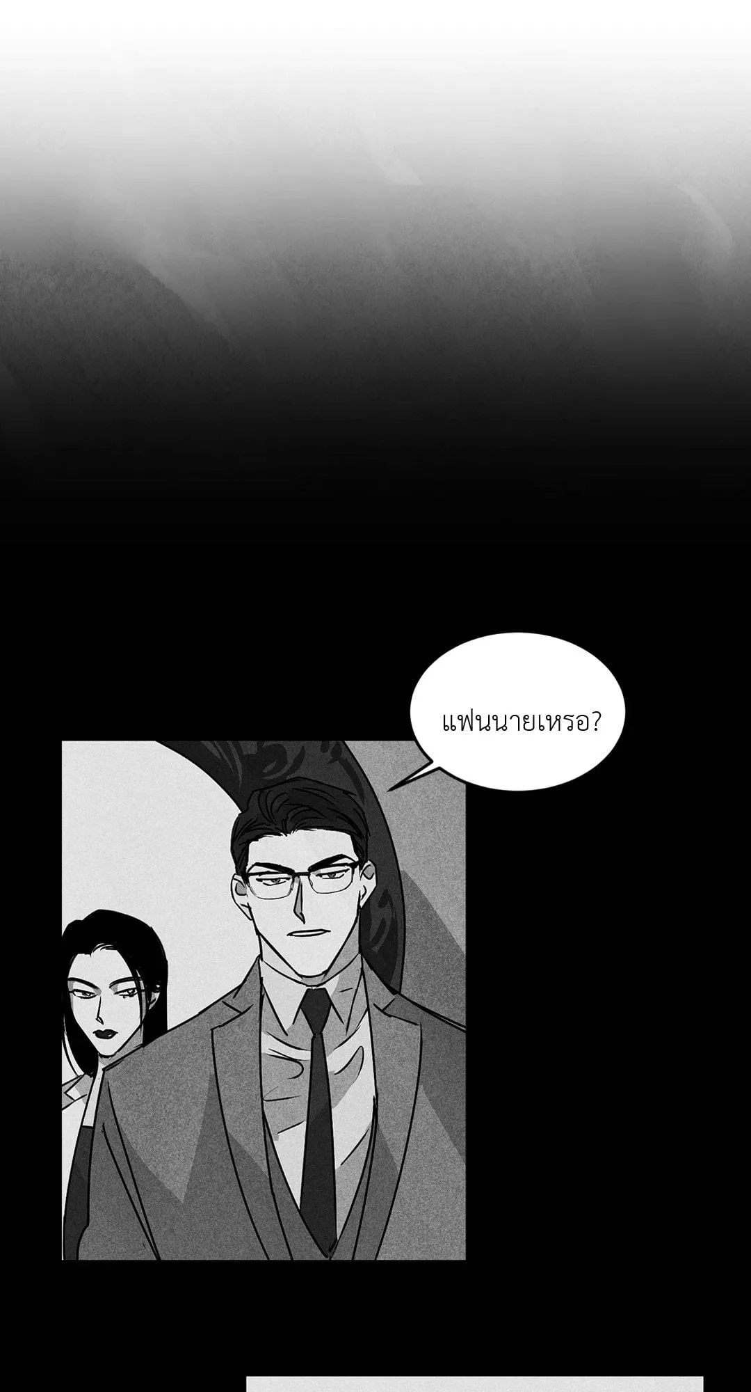 Walk on Water ตอนที่ 5202 Walk on Water ตอนที่ 5202