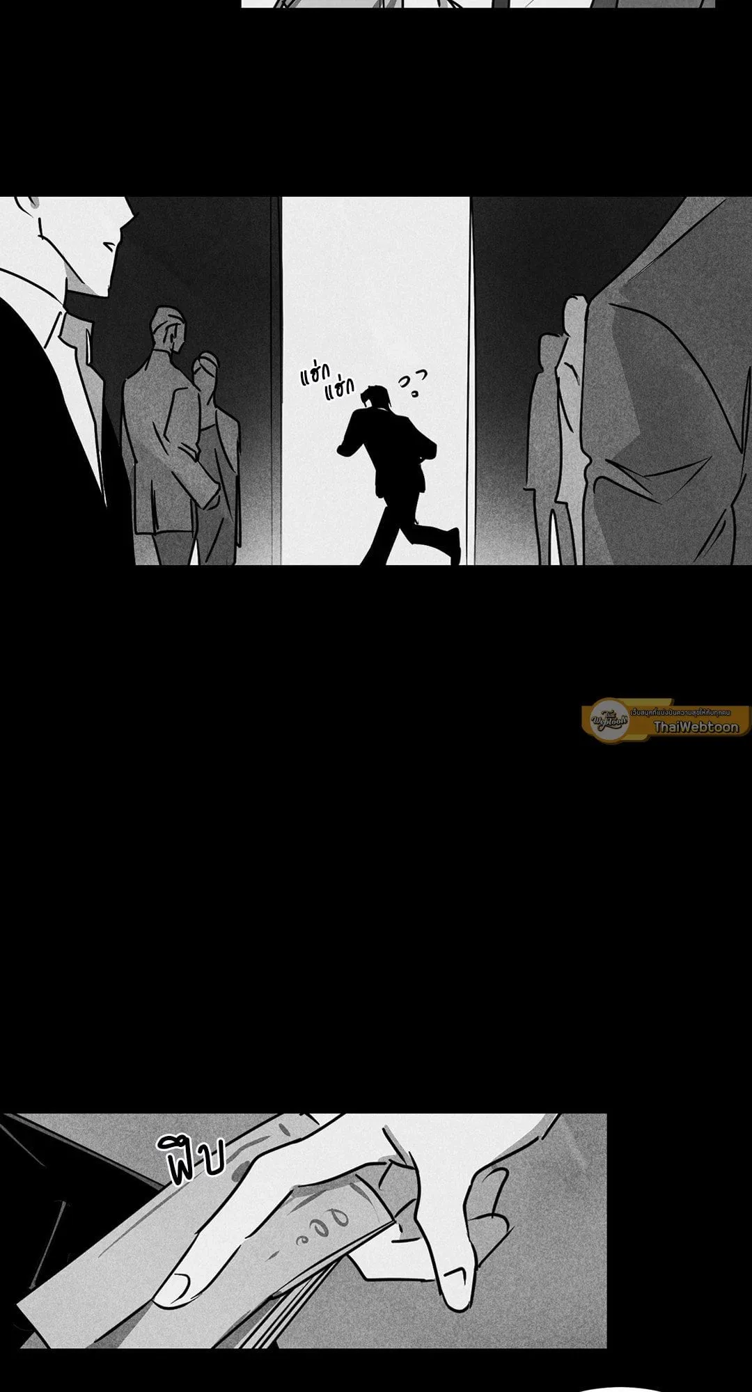 Walk on Water ตอนที่ 5213 Walk on Water ตอนที่ 5213