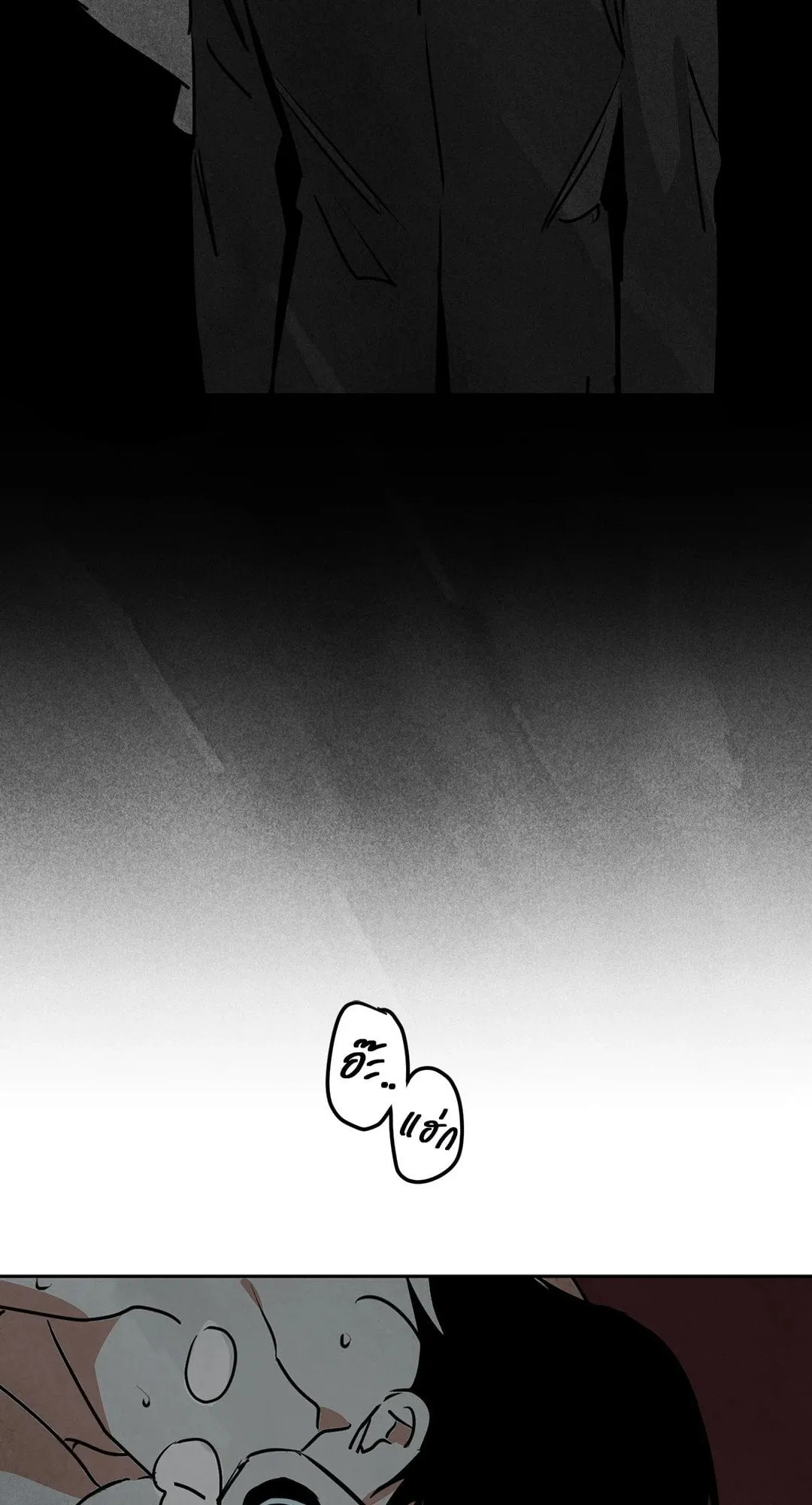 Walk on Water ตอนที่ 5215 Walk on Water ตอนที่ 5215