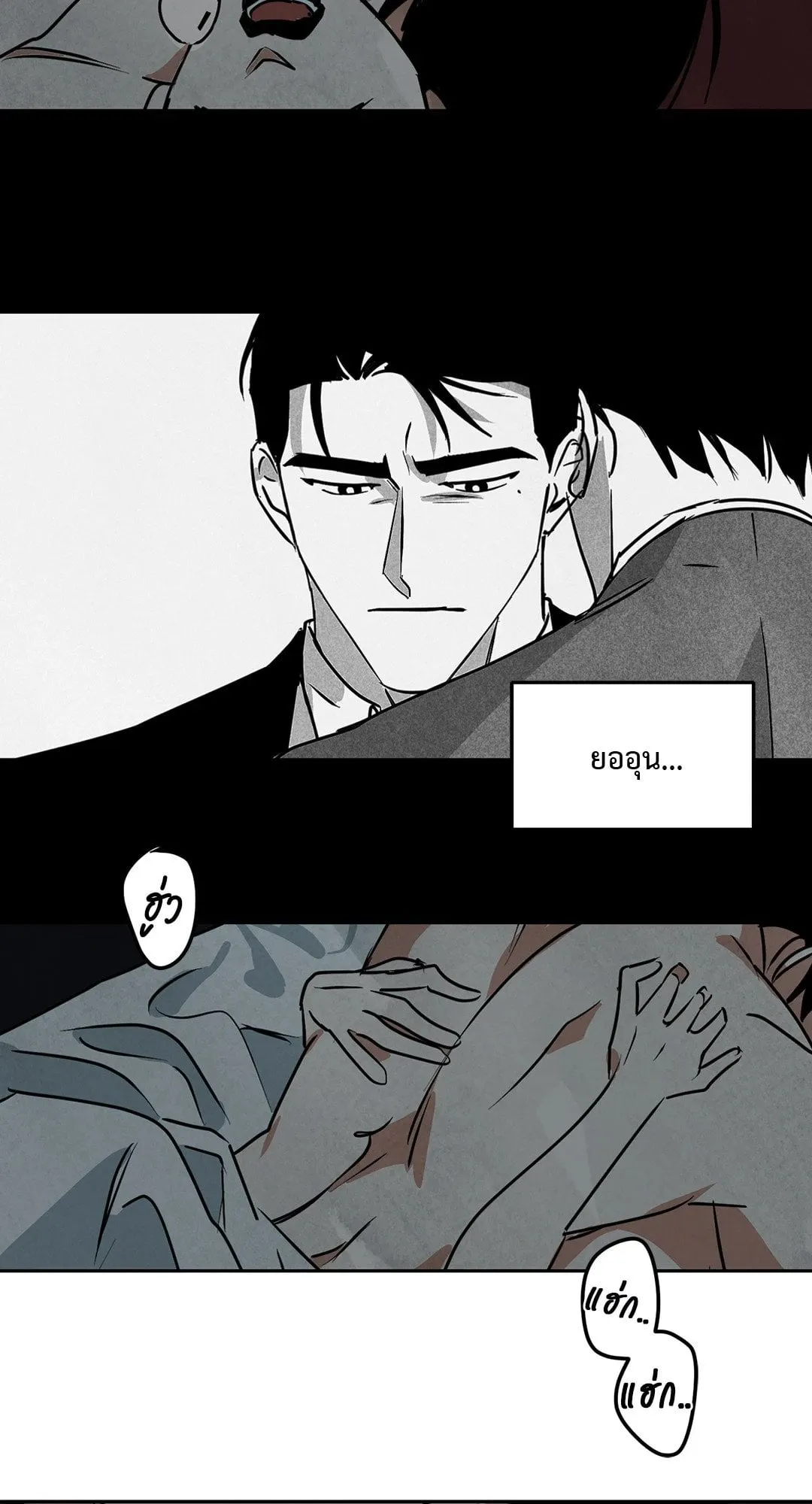 Walk on Water ตอนที่ 5216 Walk on Water ตอนที่ 5216