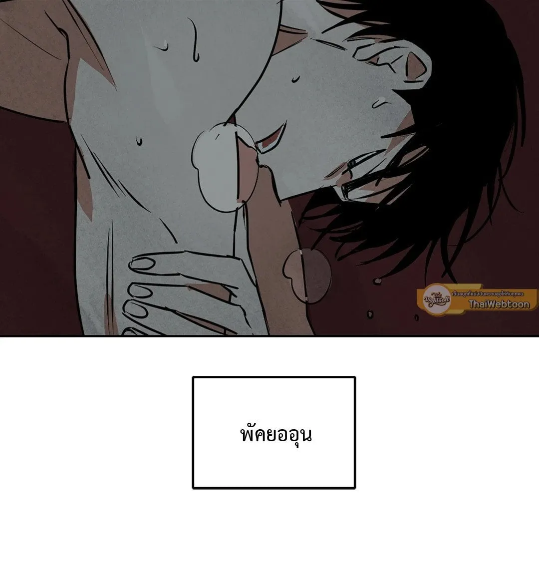 Walk on Water ตอนที่ 5217 Walk on Water ตอนที่ 5217