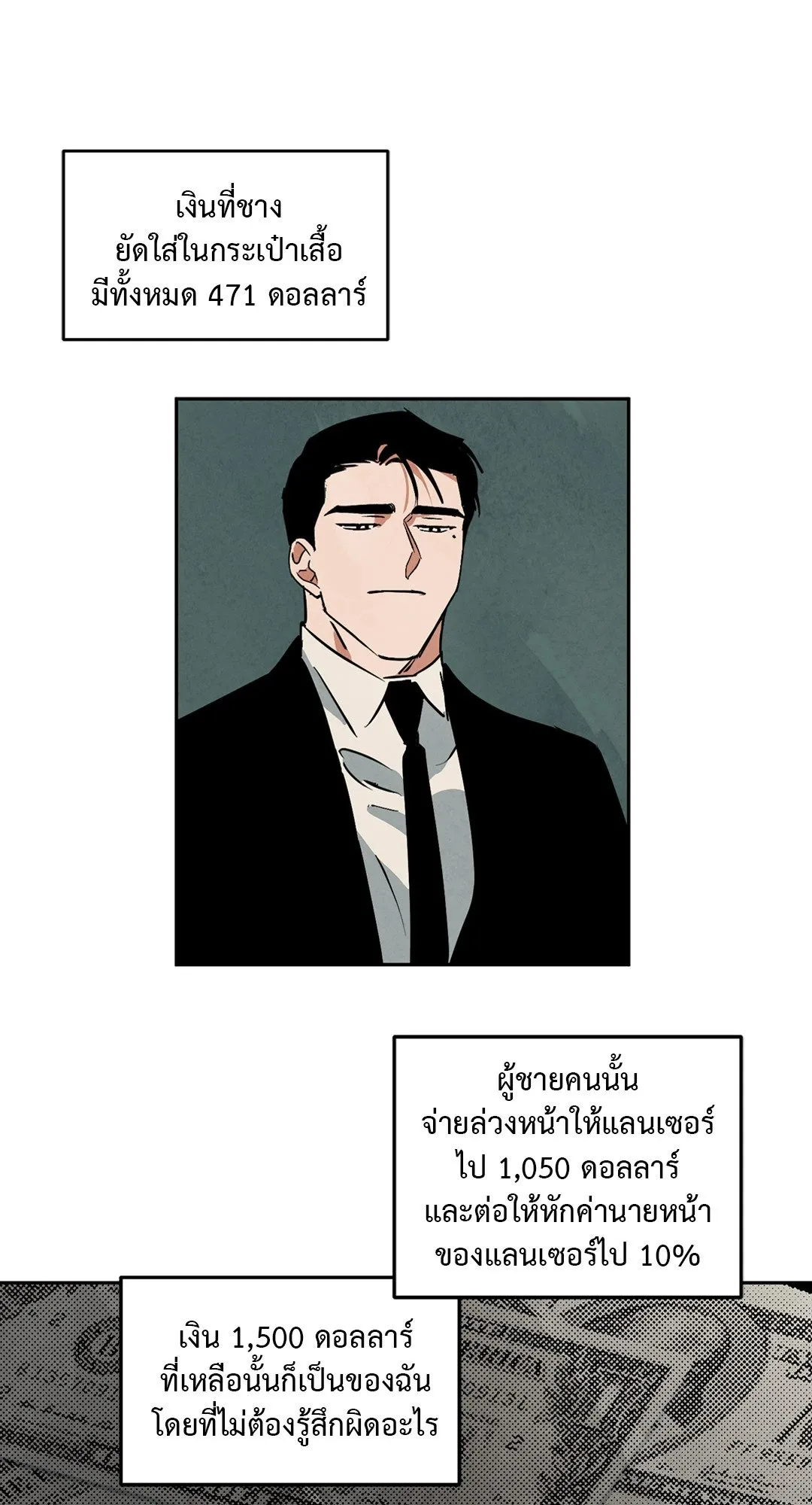 Walk on Water ตอนที่ 5221 Walk on Water ตอนที่ 5221