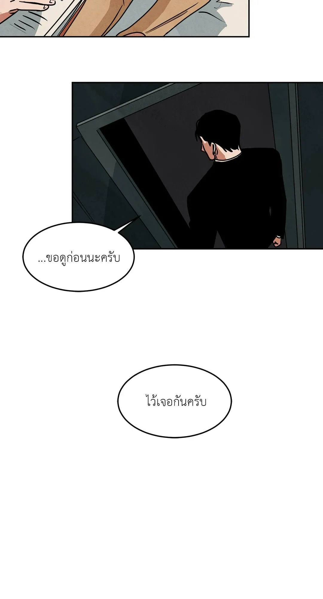 Walk on Water ตอนที่ 5225 Walk on Water ตอนที่ 5225