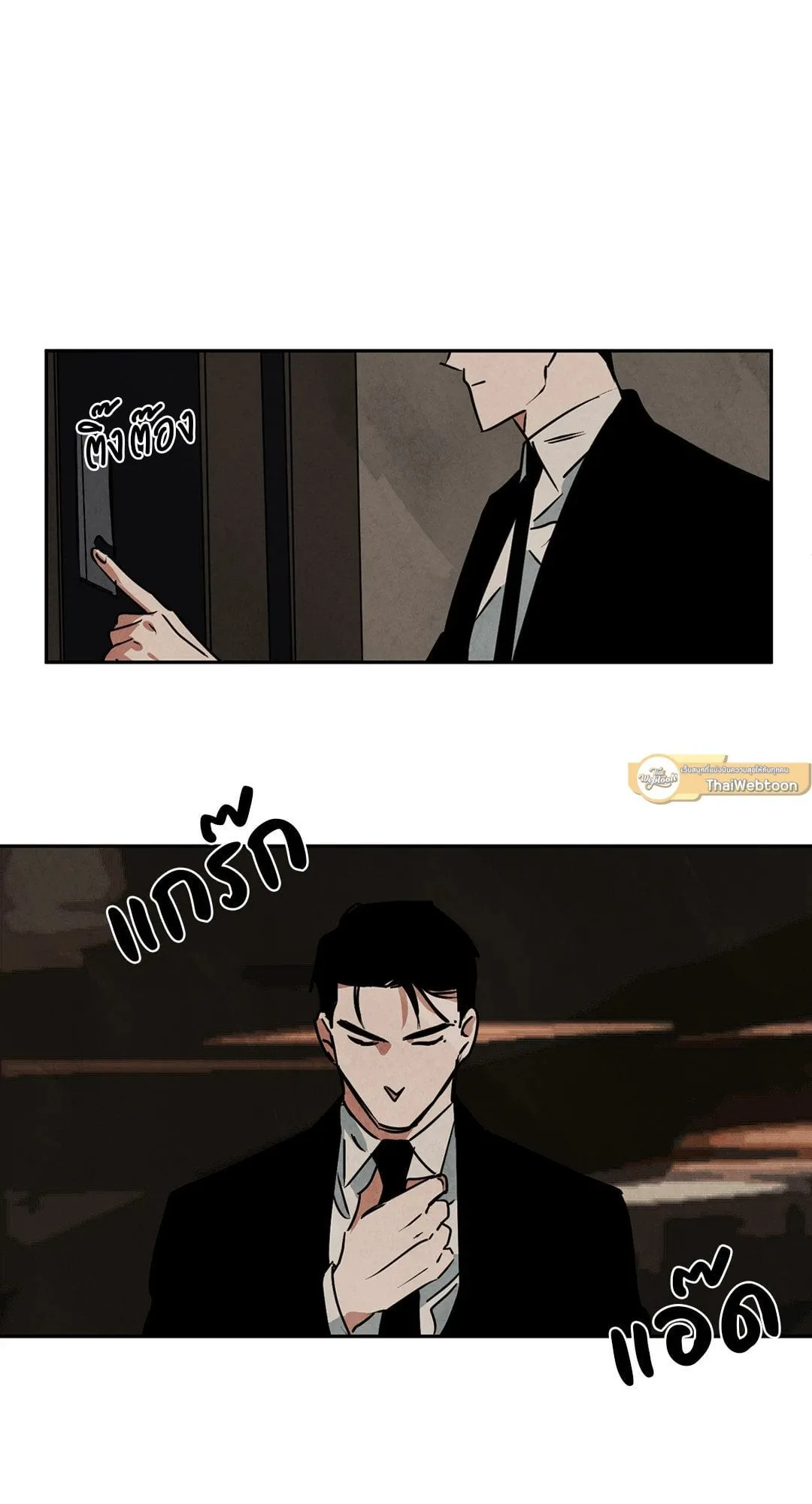 Walk on Water ตอนที่ 5229 Walk on Water ตอนที่ 5229