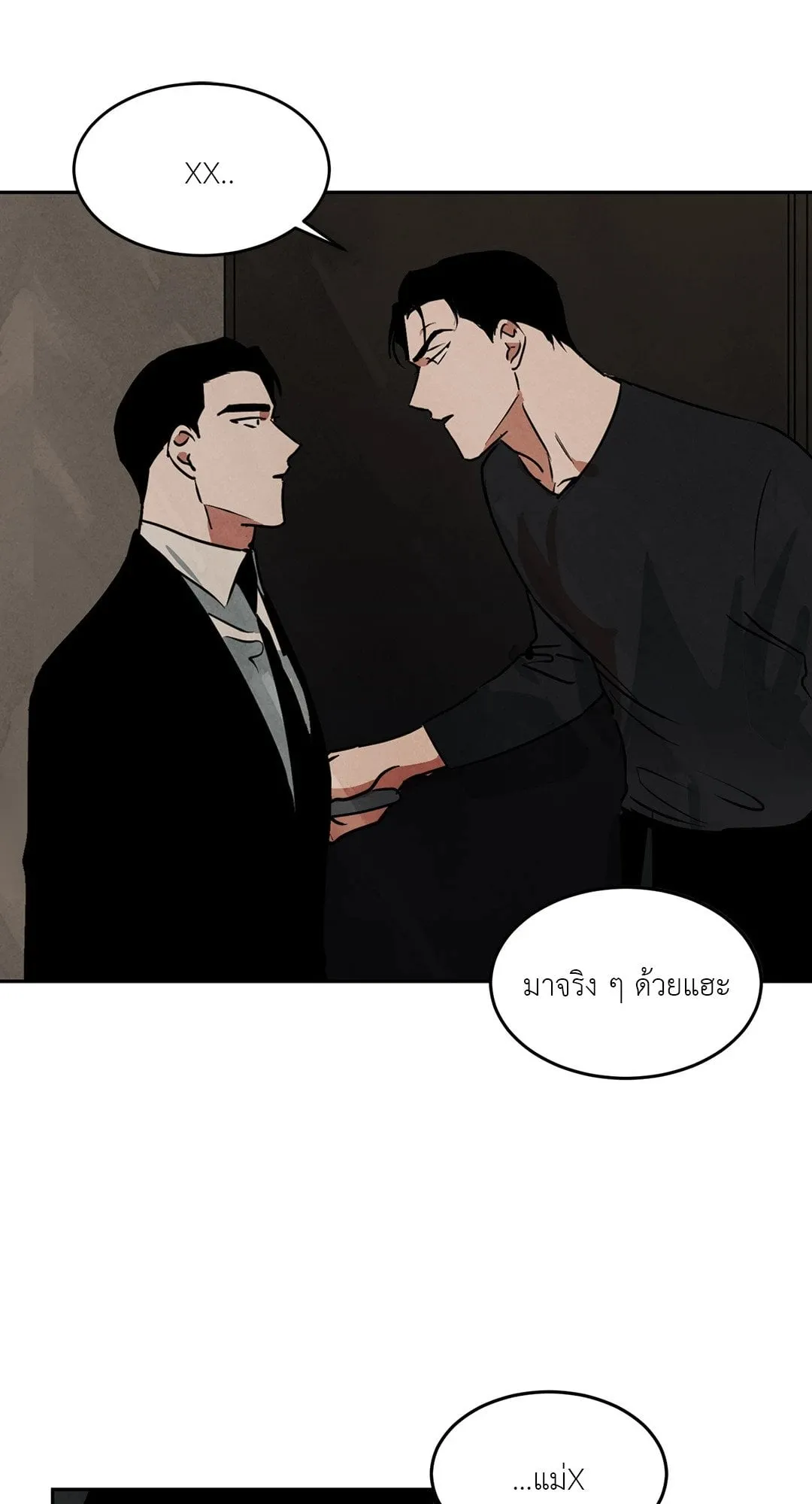 Walk on Water ตอนที่ 5230 Walk on Water ตอนที่ 5230