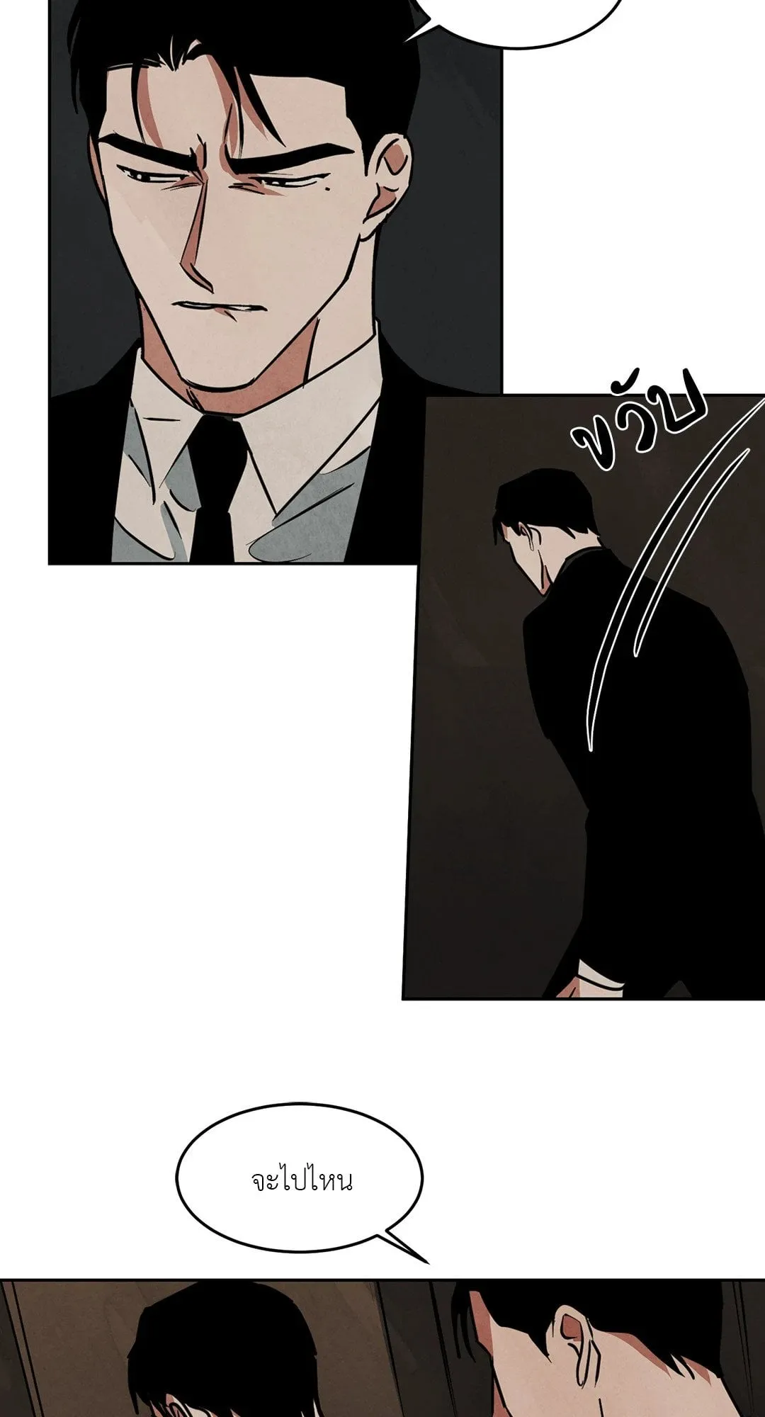 Walk on Water ตอนที่ 5231 Walk on Water ตอนที่ 5231