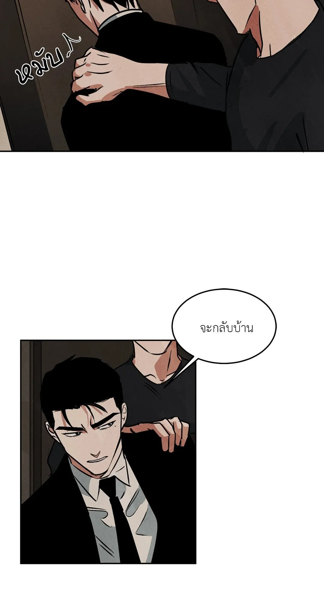 Walk on Water ตอนที่ 5232 Walk on Water ตอนที่ 5232