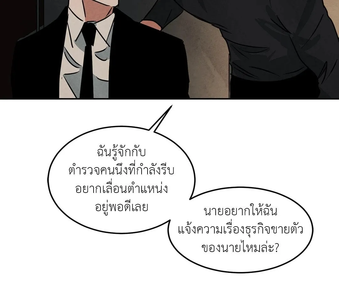 Walk on Water ตอนที่ 5234 Walk on Water ตอนที่ 5234