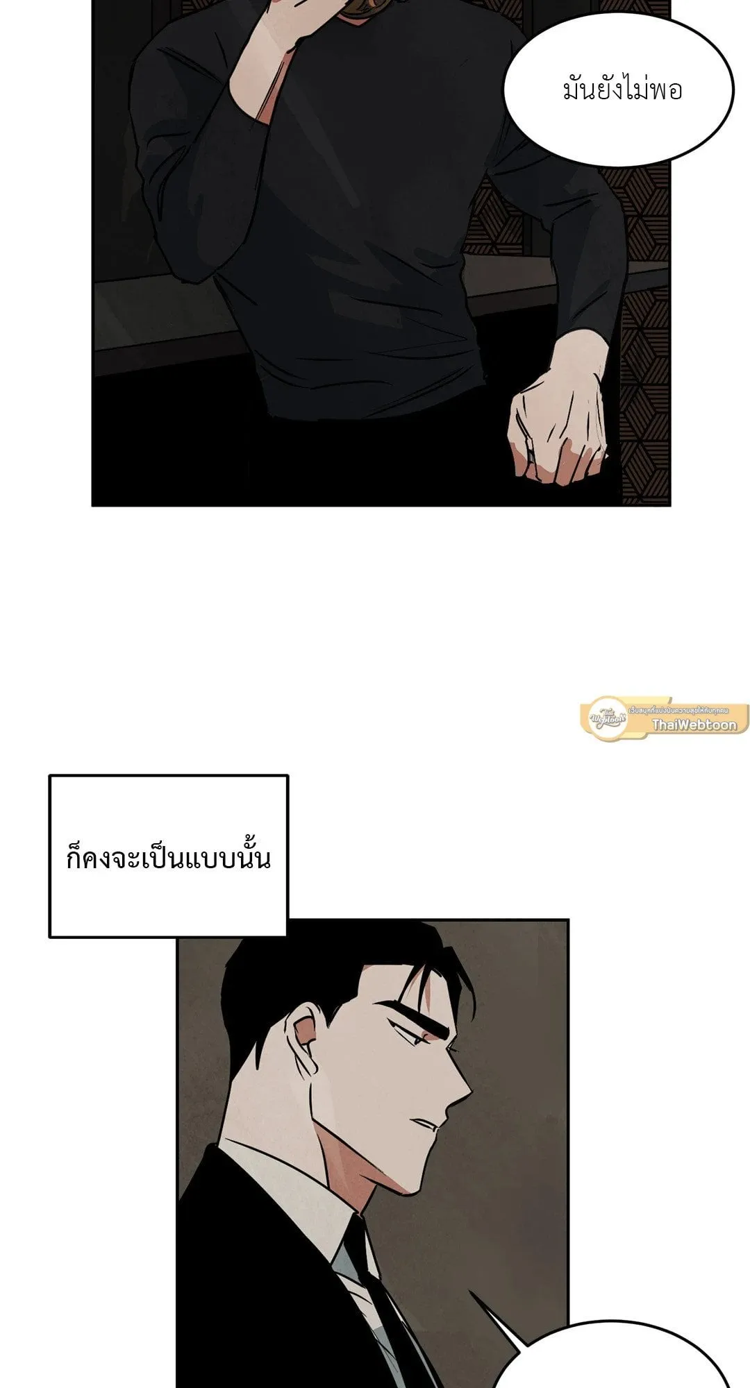 Walk on Water ตอนที่ 5238 Walk on Water ตอนที่ 5238